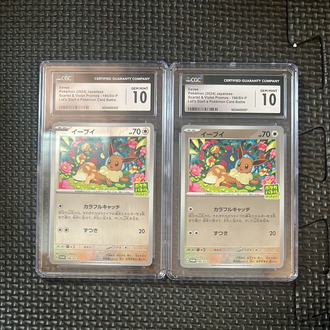 【PSA10鑑定済】ネンドールプロモカードパック25th ANNIVERSARY ネンドール プロモカードパック 25th psa10 - メルカリ