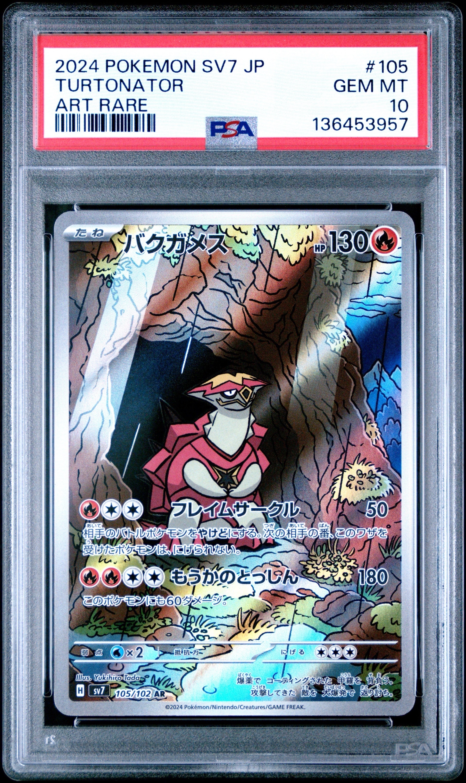 Turtonator AR [SV7 105/102](Expansion Pack "Stellar Miracle")
