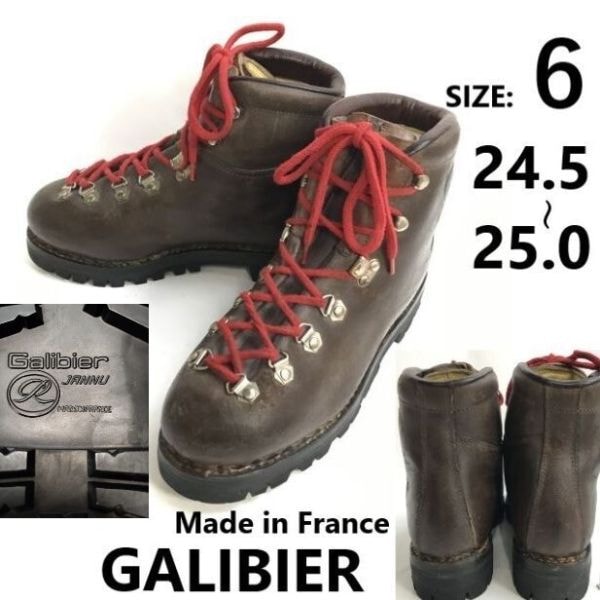80s-90s?/フランス製★Galibier JANNU/Paraboot★本革/トレッキング/マウンテンブーツ【6/24.5-25.0/茶】Leather/Boots/shoes◆bWB116-2