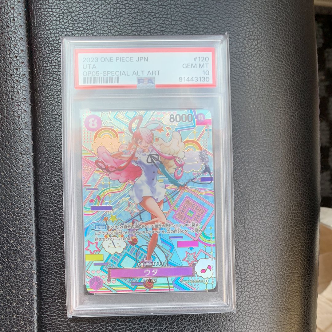 ウタ SEC-SPC (和柄ウタ) [OP02-120] (ブースターパック 新時代の主役)