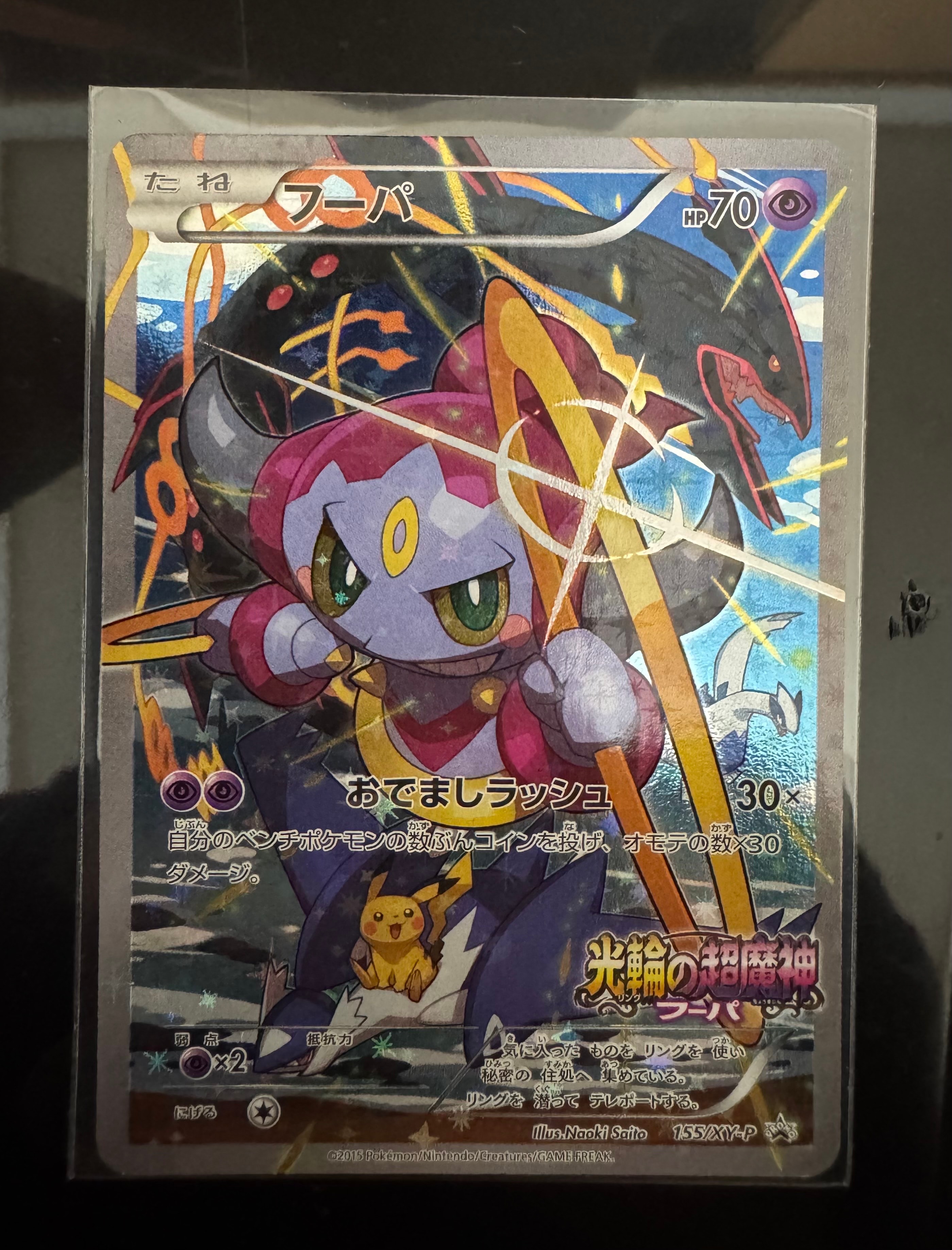 PSA10】古代ミュウ P [SM-P 2019](プロモーションカード「映画
