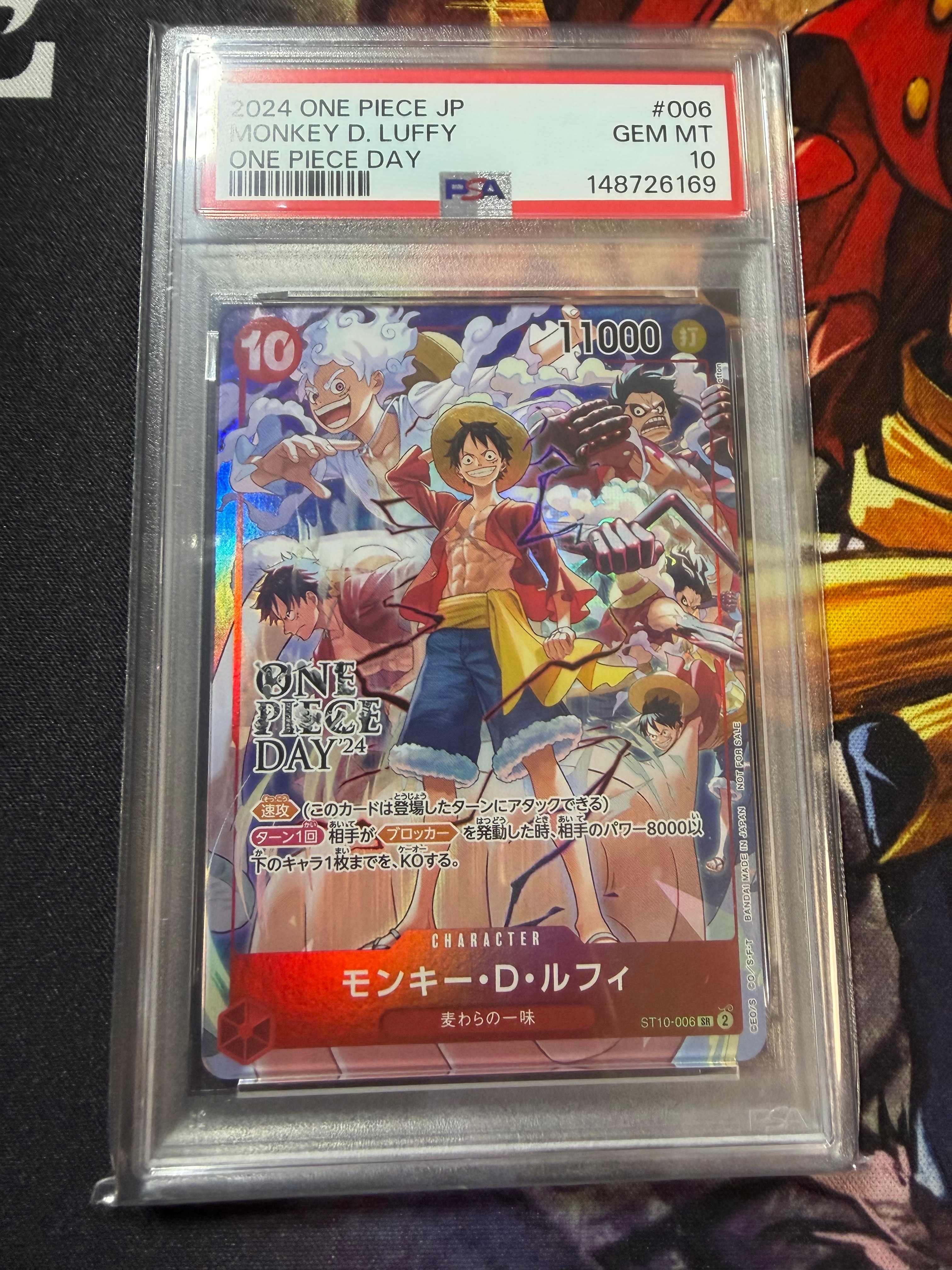 モンキー・D・ルフィ SR [ST10-006](プロモーションカード「ONE PIECE DAY'24 来場者特典」)