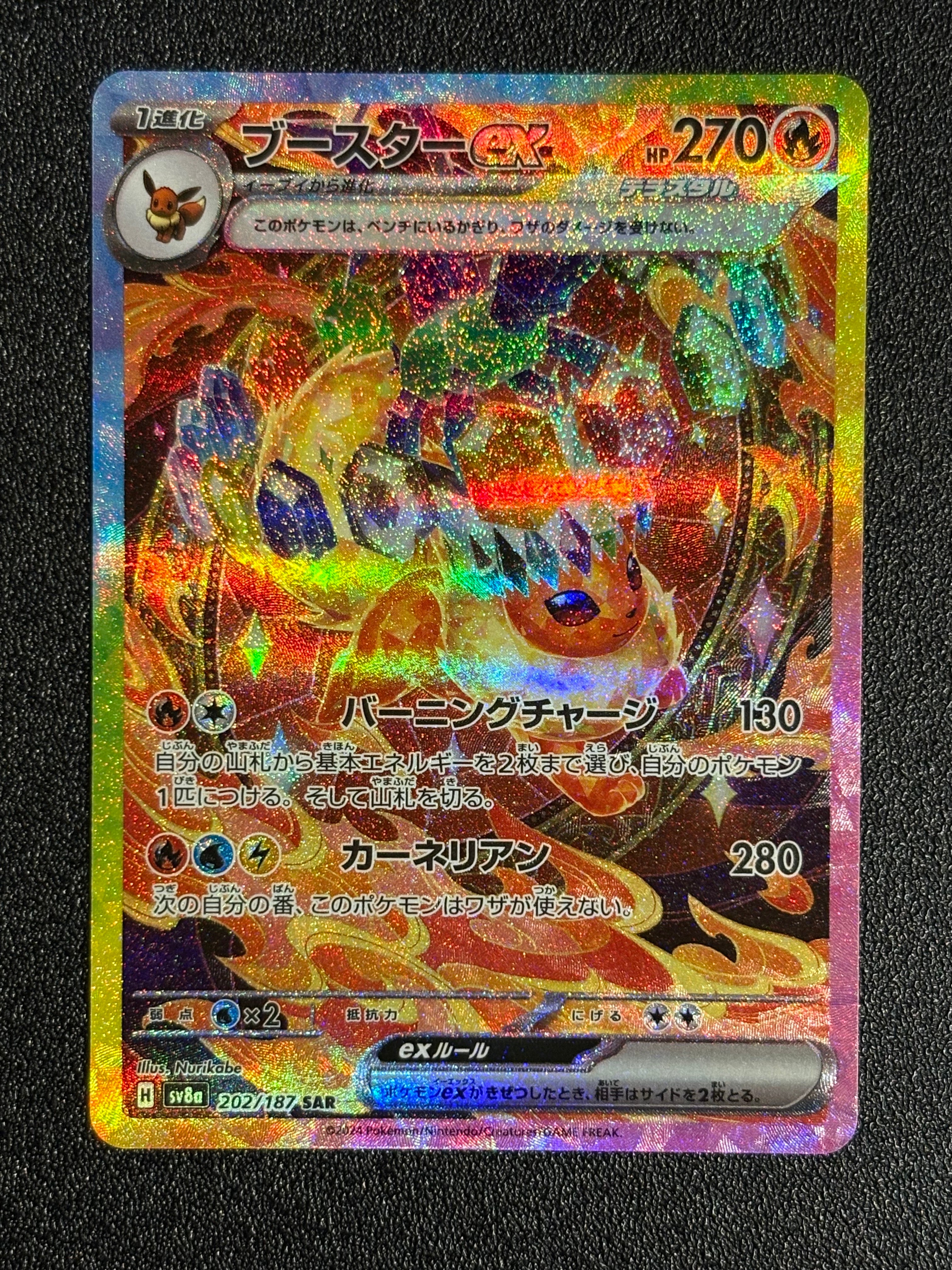 コイキング　マスターボール　psa10 ポケモンカード151 PSA10】コイキング マスターボールミラー ポケモンカード151 - メルカリ