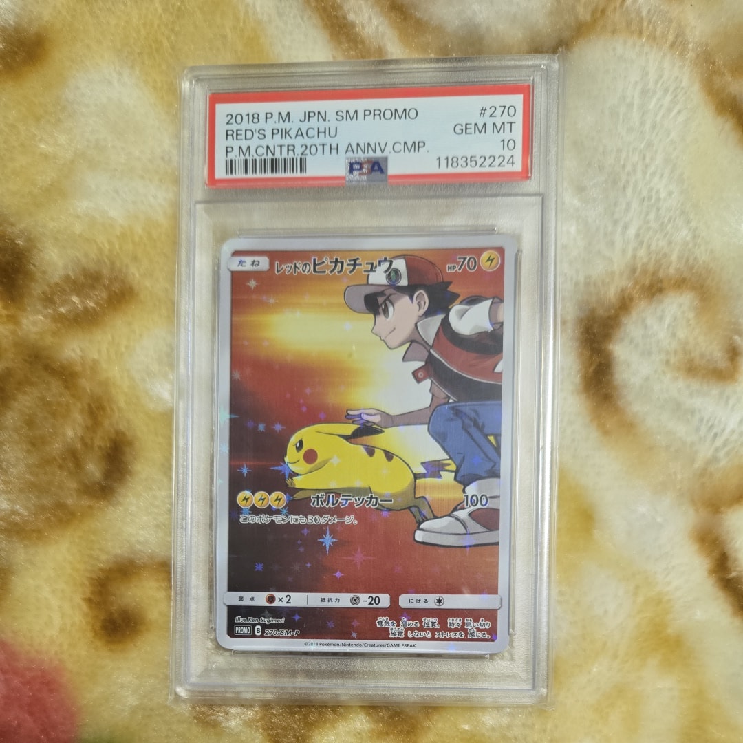PSA10】レッドのピカチュウ: プロモ[SM-P 270](プロモーションカード