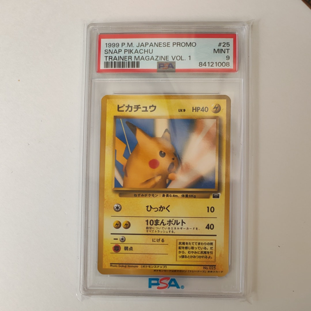 ピカチュウ P : 旧裏 [PMCG-P No.025](プロモーションカード「ポケモンカードトレーナーズVol.1」)