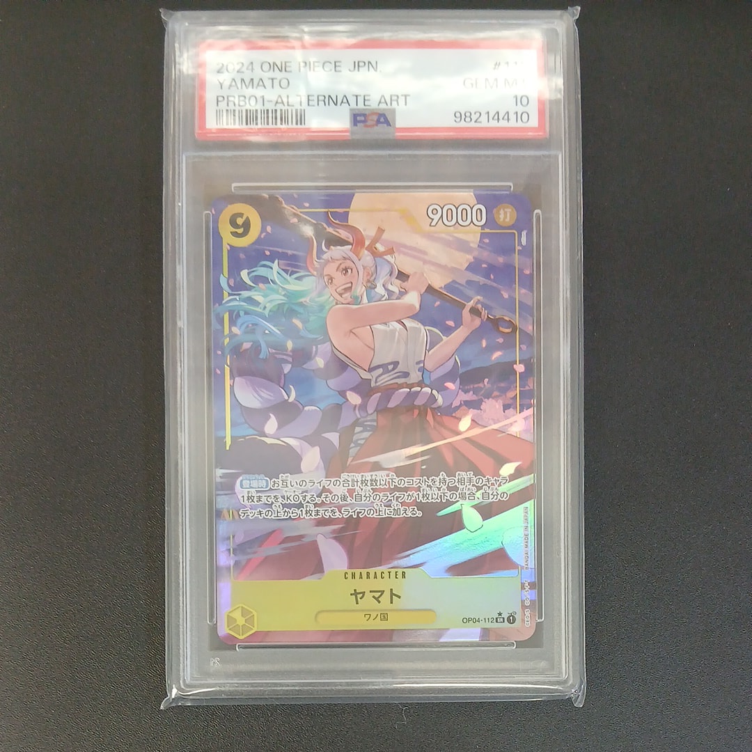 ヤマト SR-P [OP04-112](プレミアムブースター「ONE PIECE CARD THE BEST」)
