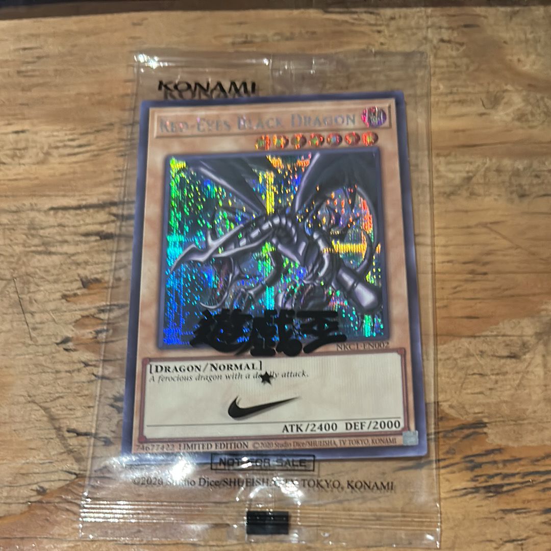 真紅眼の黒竜 SE [NKC1-EN002](遊戯王 x ナイキ エアーマックス 95 QS エアーマッスル House of Duel - 童実野町決闘遊戯館 限定プロモ) 