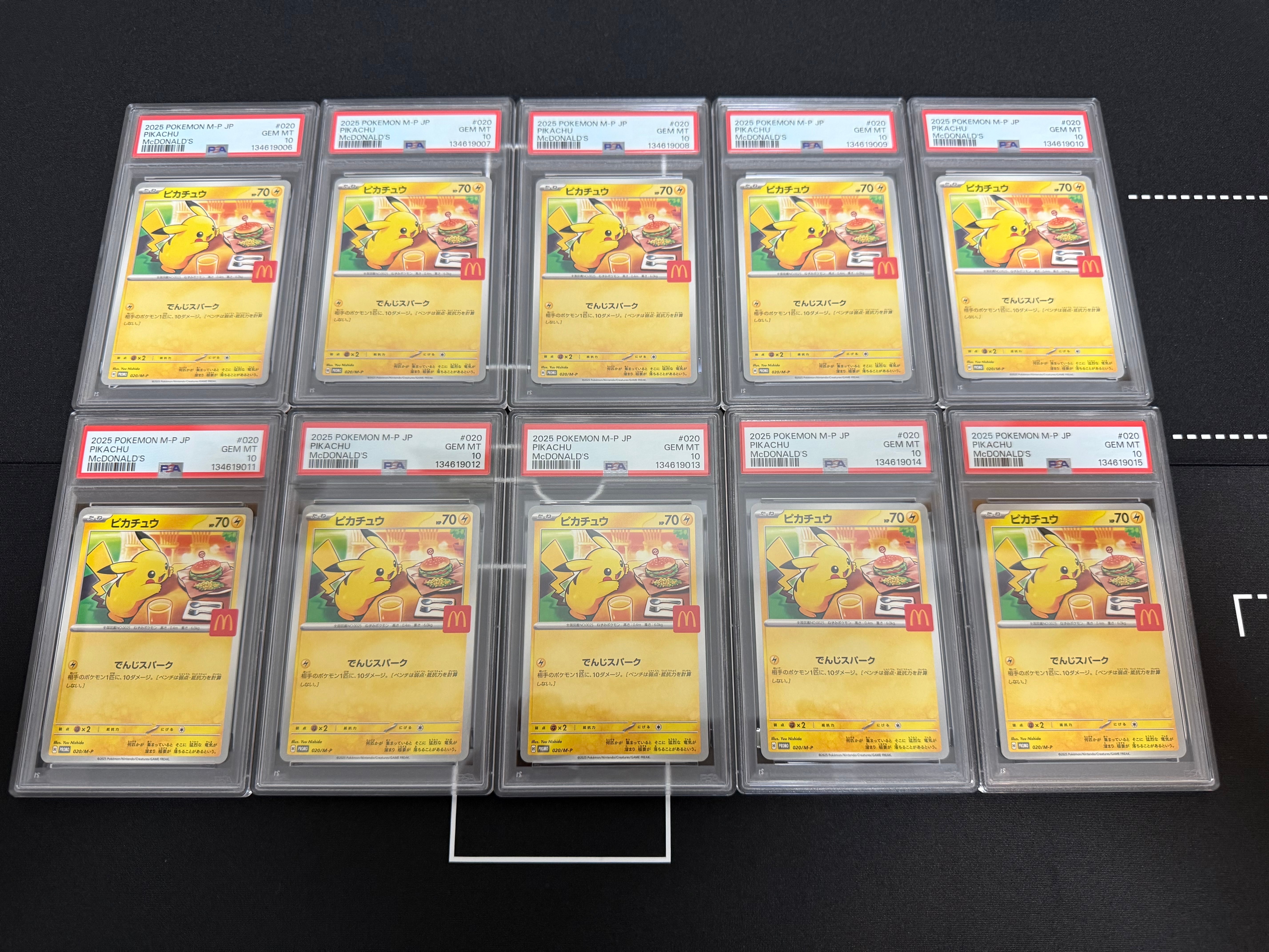 ピカチュウ P [M-P 020](プロモカードパック「マクドナルド ハッピーセット2025」)