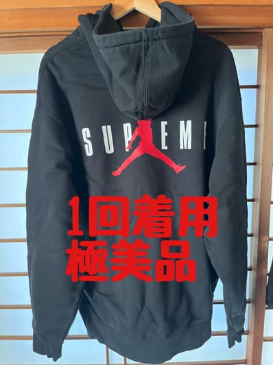Supreme x Jordan Hooded Sweatshirt "Black"