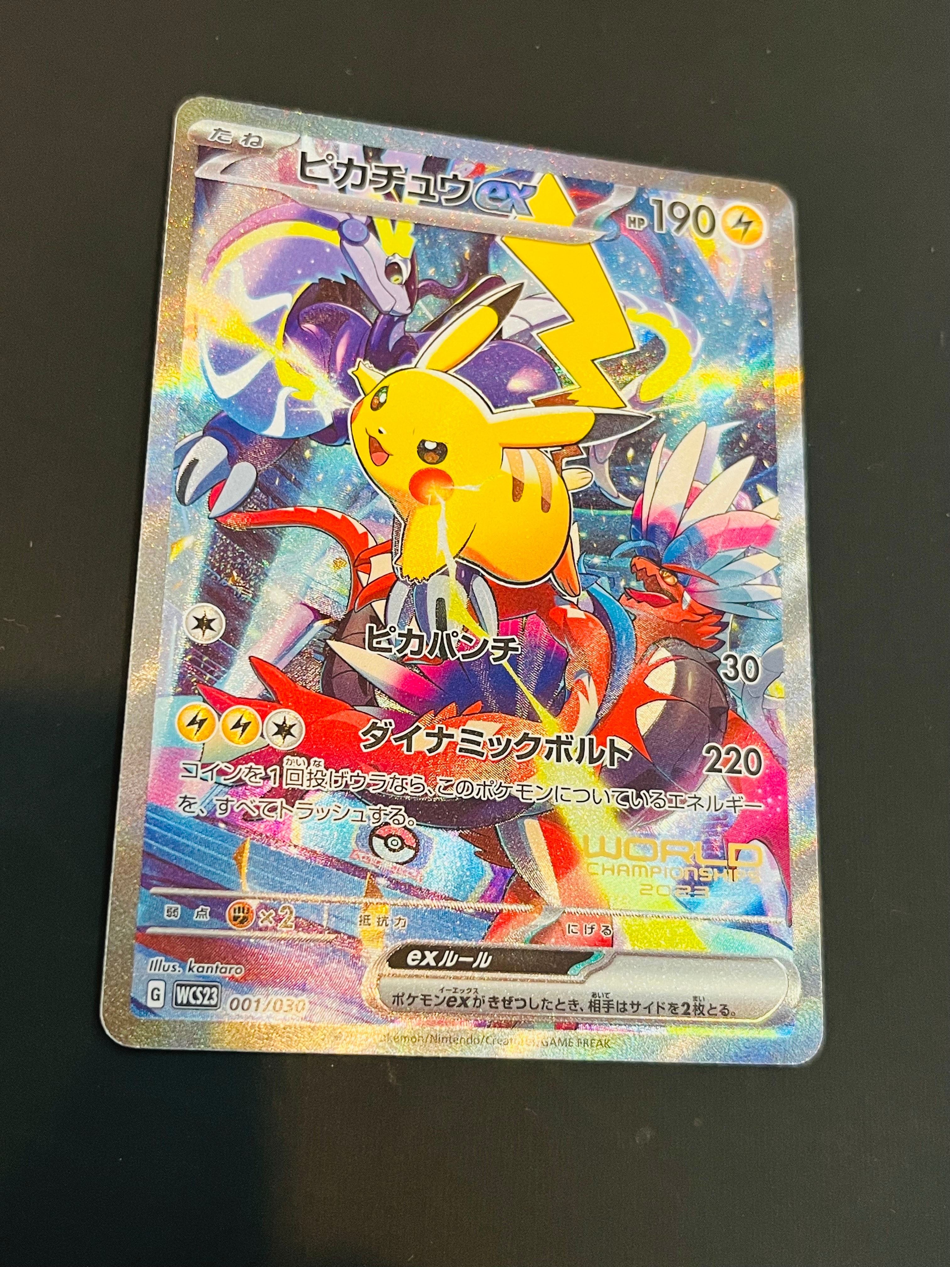 ポケモンワールドチャンピオンシップス2023横浜 記念デッキ