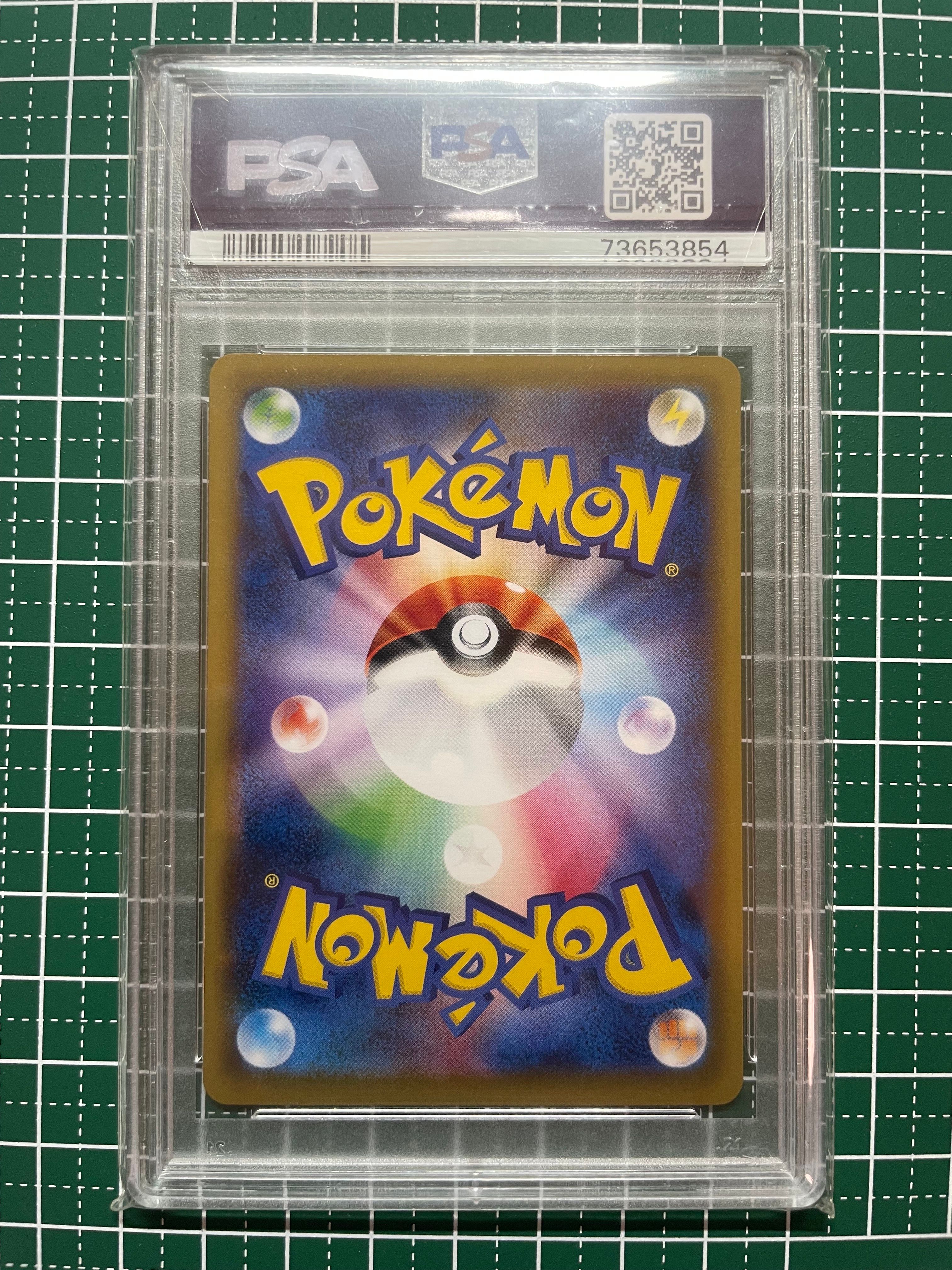 PSA 10]Exeggutor [Exeggutor] U :1ED [CP6 101/087](Concept Pack