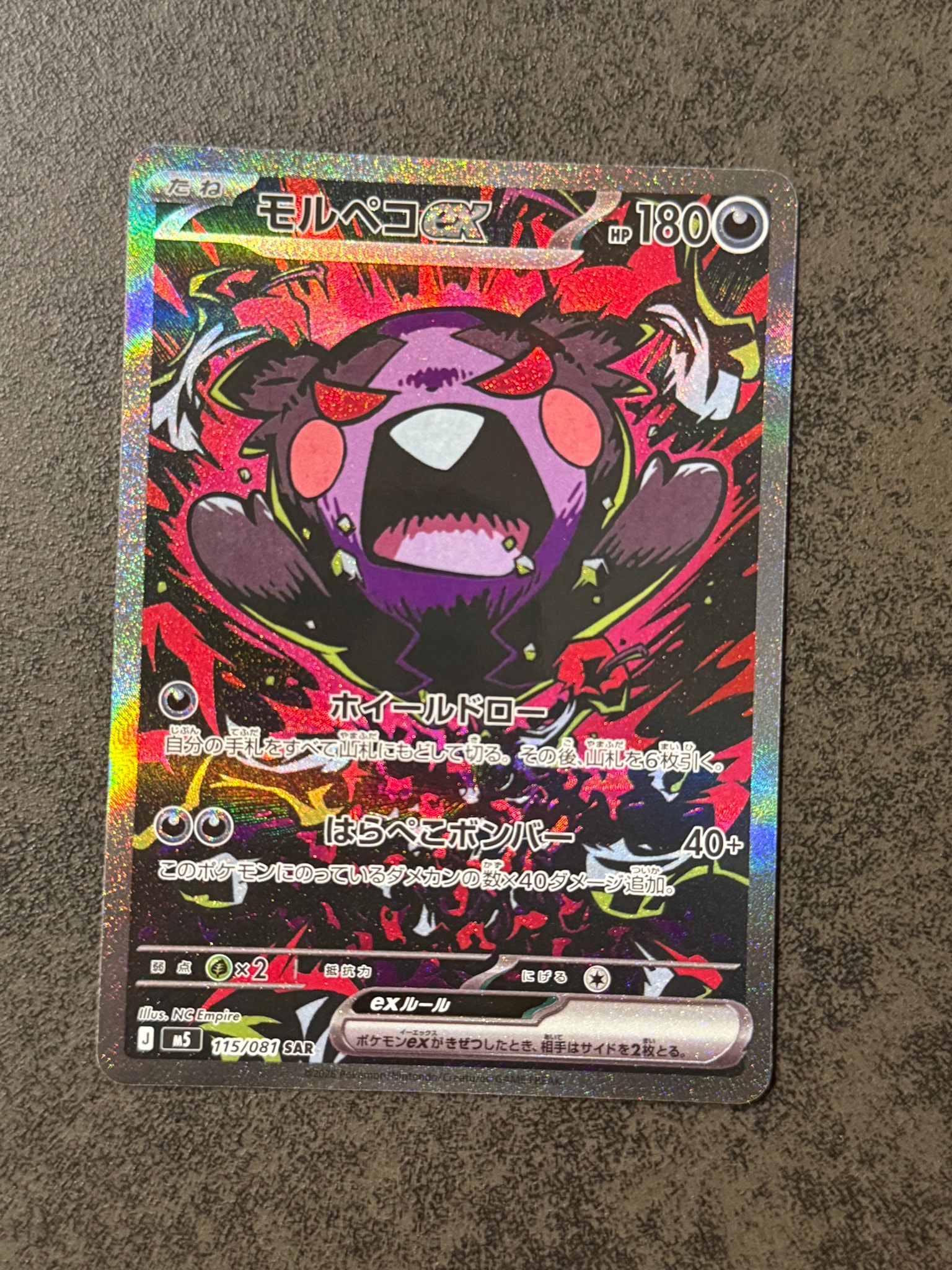 PSA10】ブラッキー: プロモ (ナガバブラッキー) [SV-P 067](「YU