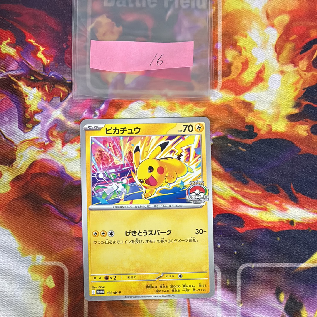 カスミの元気 U [M5 075/081](拡張パック「アビスアイ」)の新品/中古