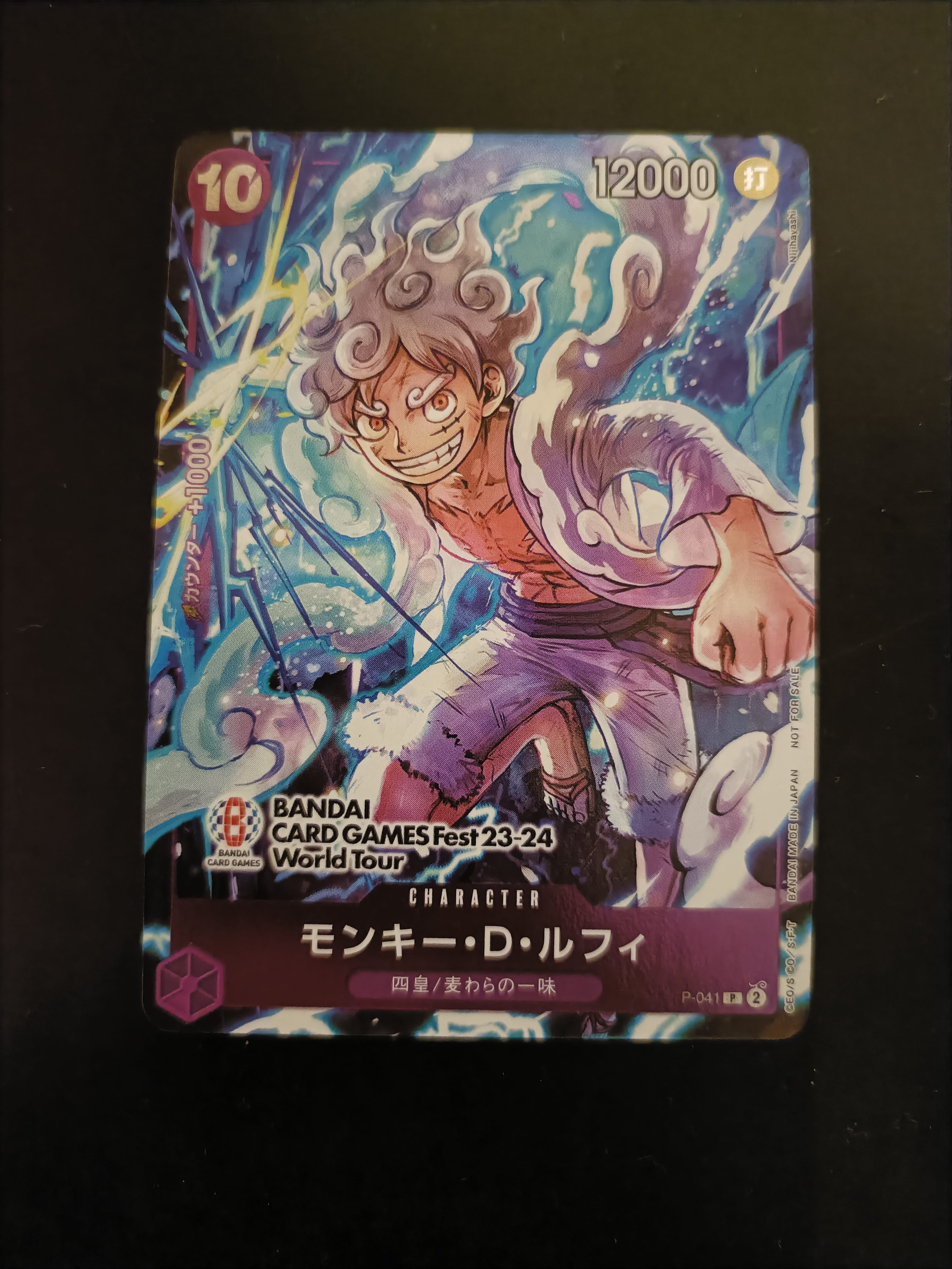 モンキー・D・ルフィ P [P-041] (BANDAI CARD GAMES Fest23-24 World Tour)