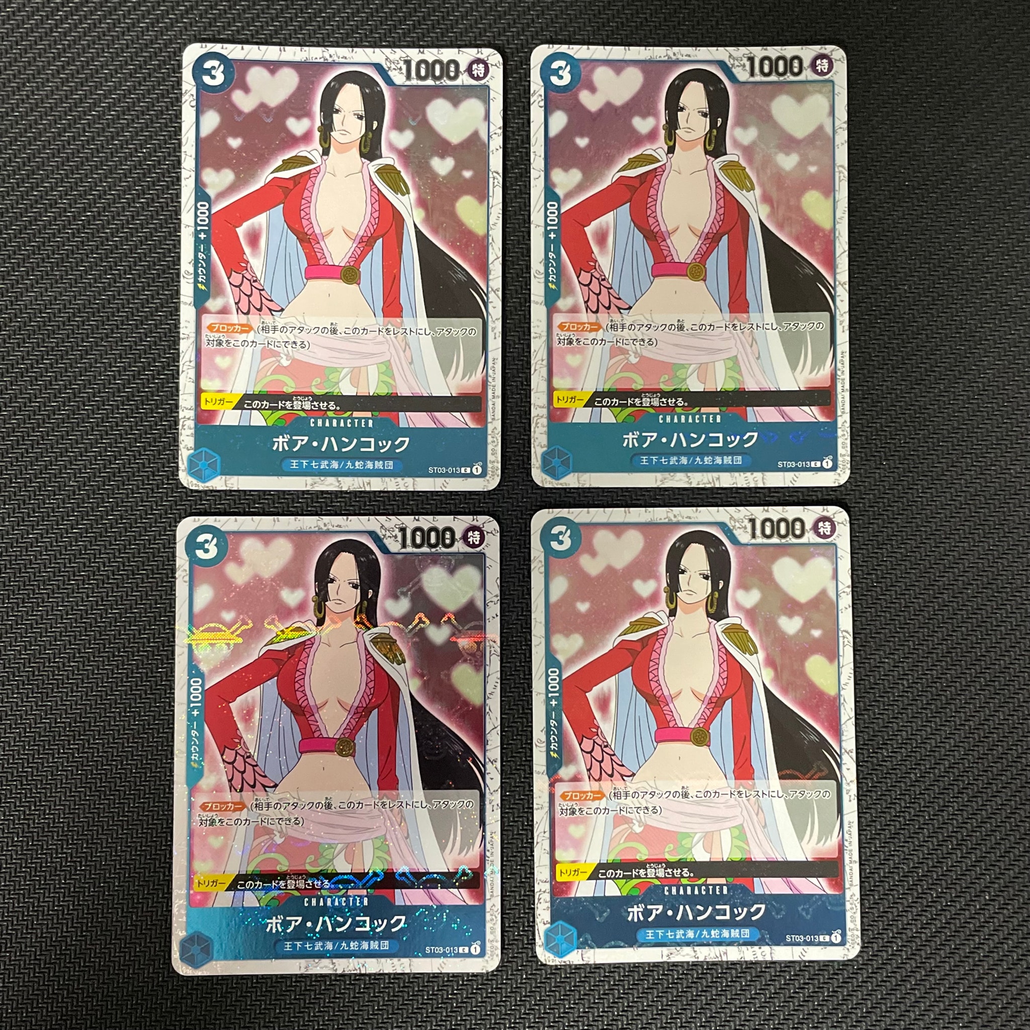 ボア・ハンコック C : 海賊旗フォイル [ST03-013](プレミアムブースター「ONE PIECE CARD THE BEST」)