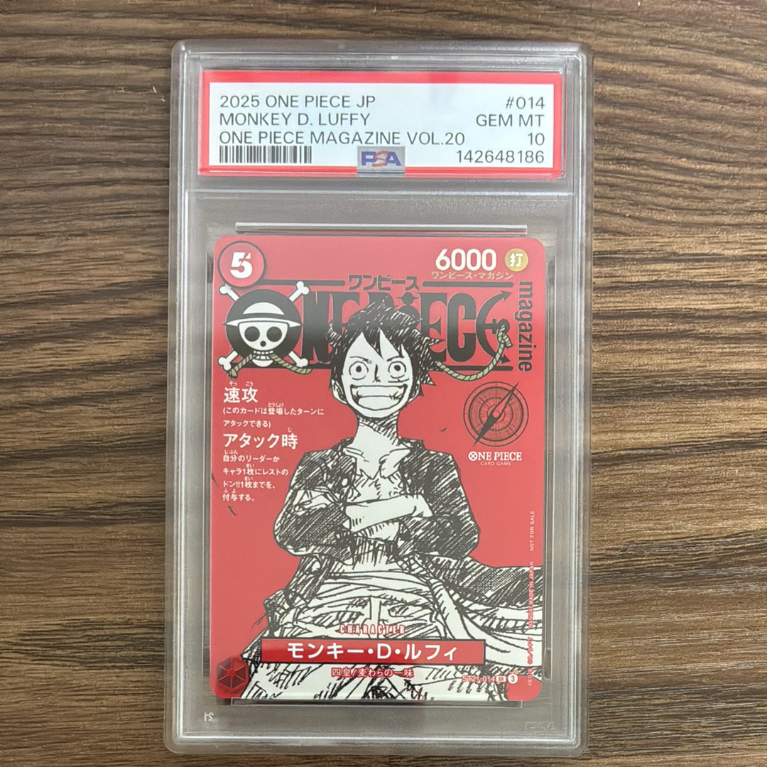 PSA10】モンキー・D・ルフィ P [P-099](プロモーションカード「テーマ