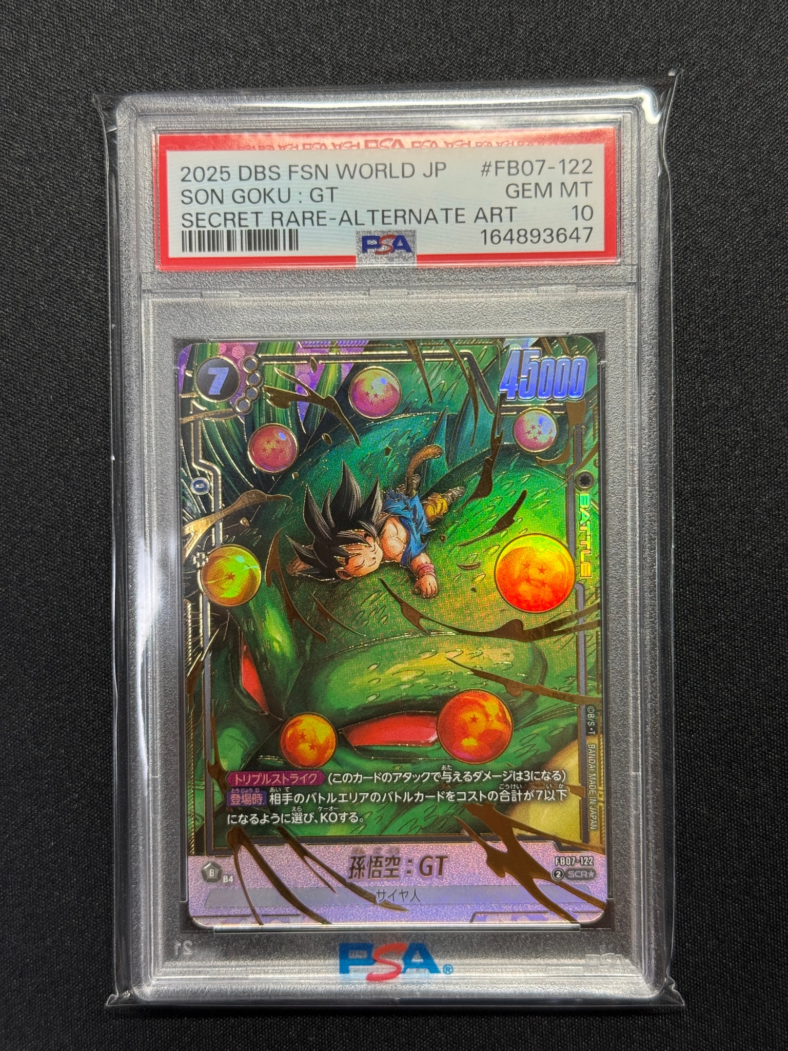 PSA10】孫悟空：GT SCR☆ [FB07-122](フュージョンワールド「神龍への