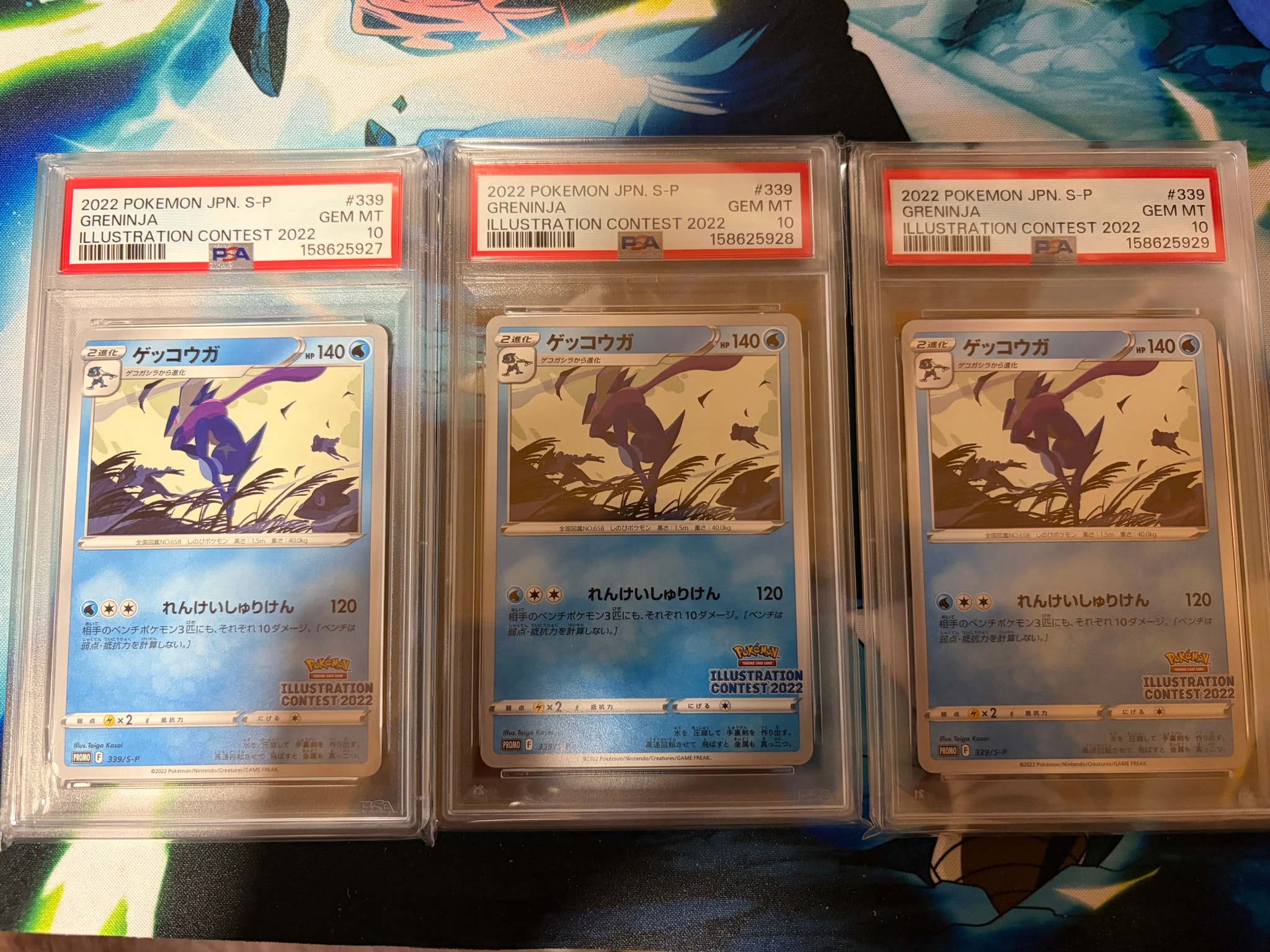 PSA10】ゲッコウガ プロモ[PROMO339 S-P](プロモーションカード