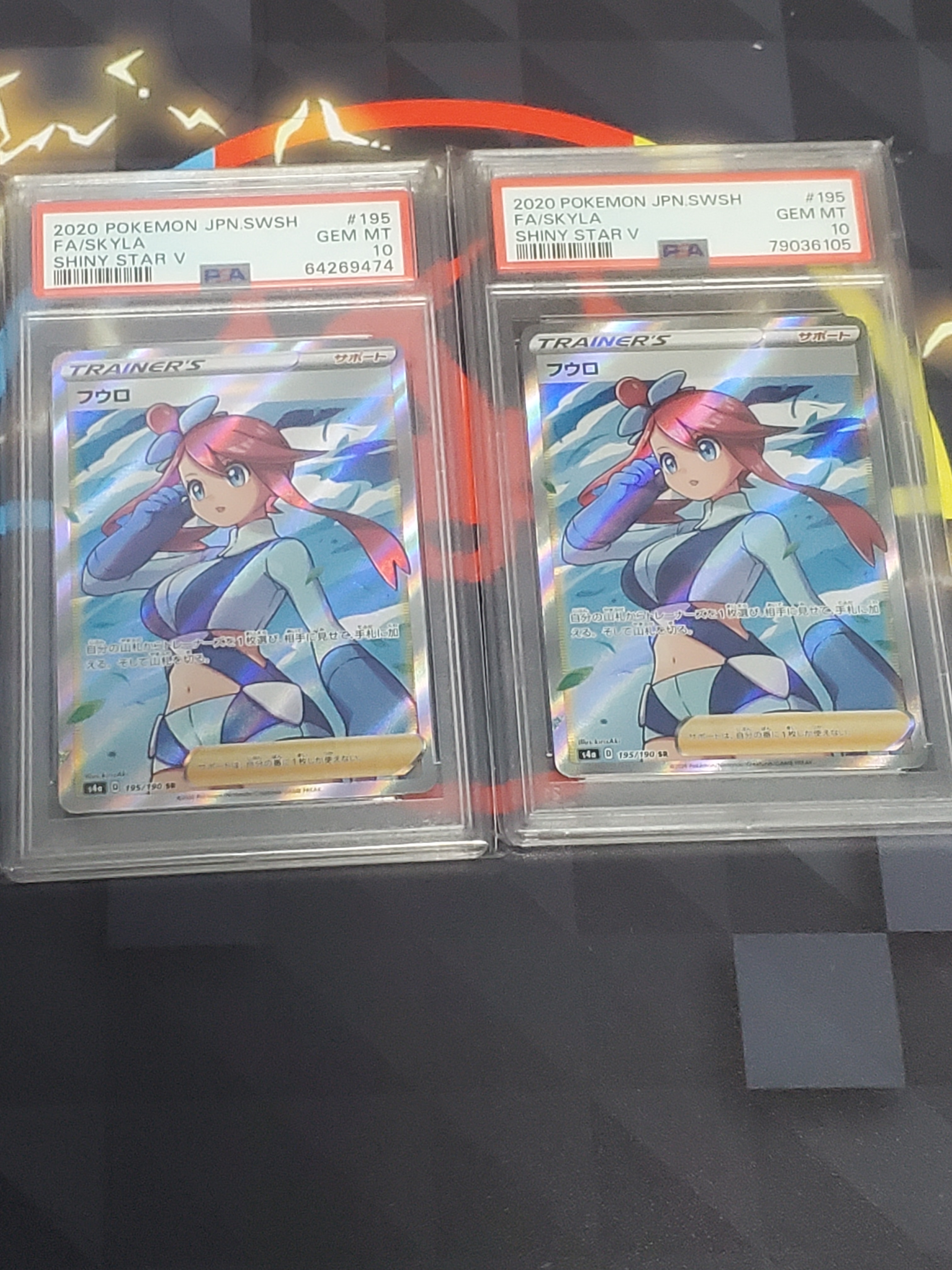 PSA10】フウロ SR[S4a 195/190](ハイクラスパック「シャイニースターV