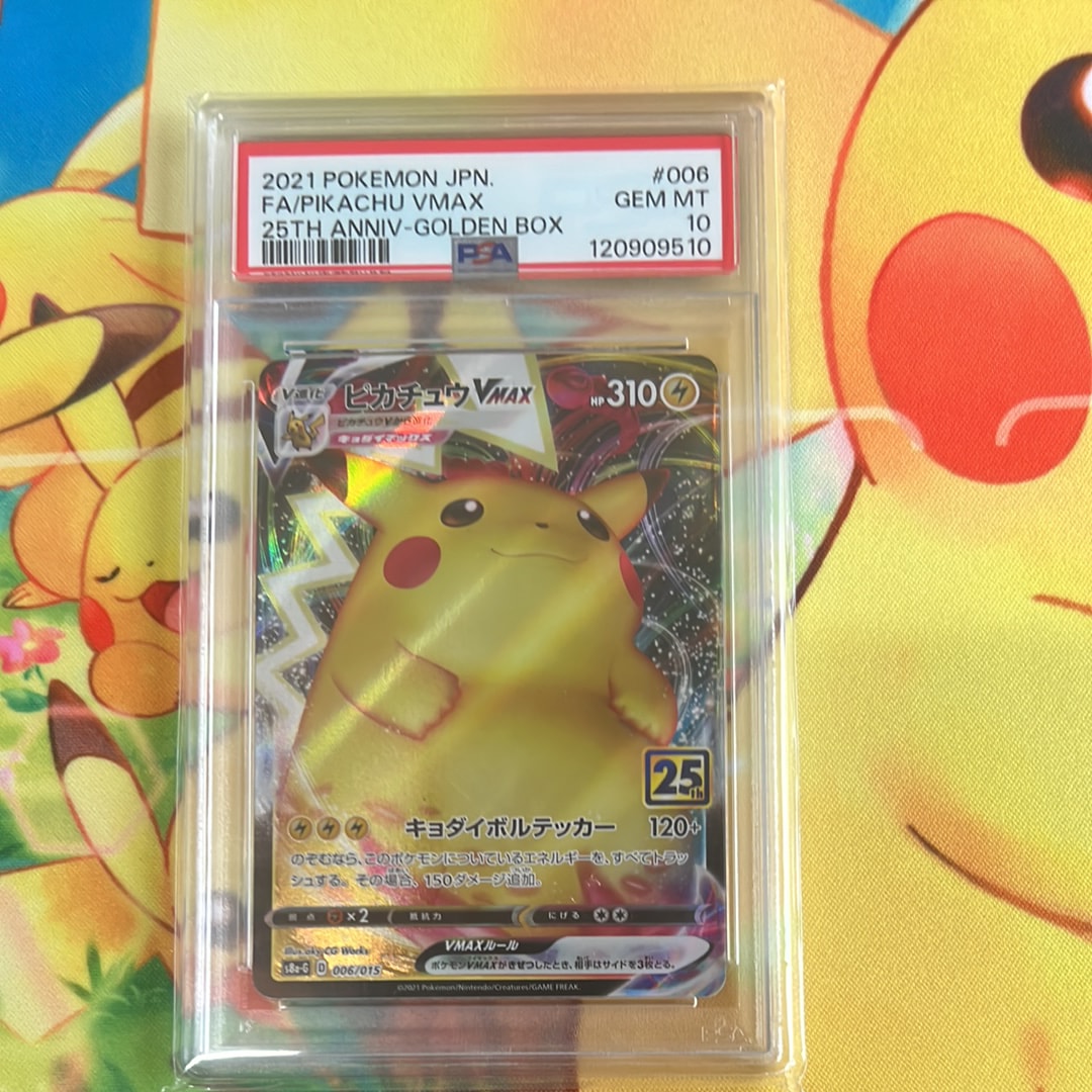 ロケット団のニャース ☆ :1ED [web 039/048](ポケモンカード☆web)の