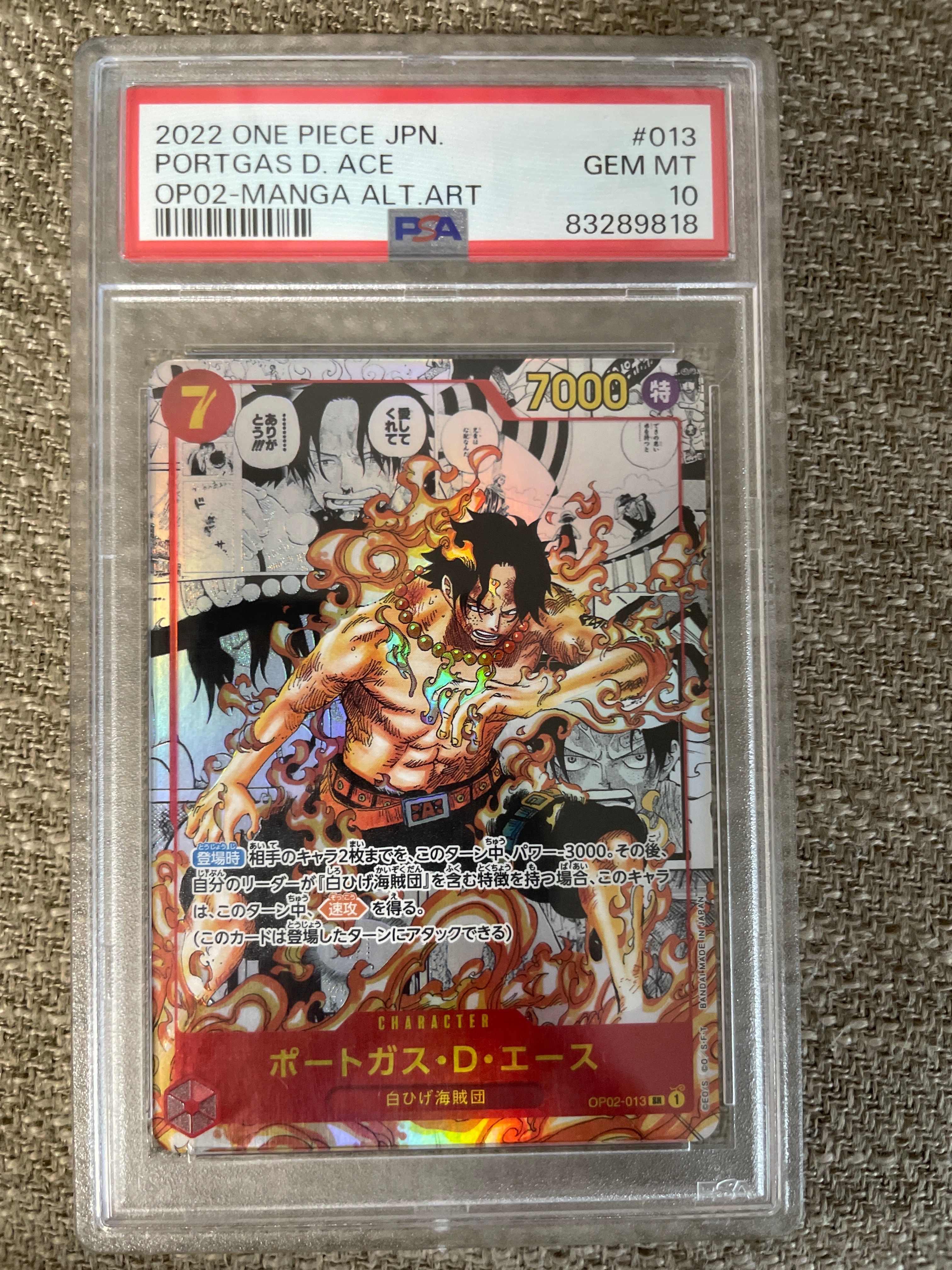 ポートガス・D・エース SR-SP (コミパラ) [OP02-013](ブースターパック「頂上決戦」)