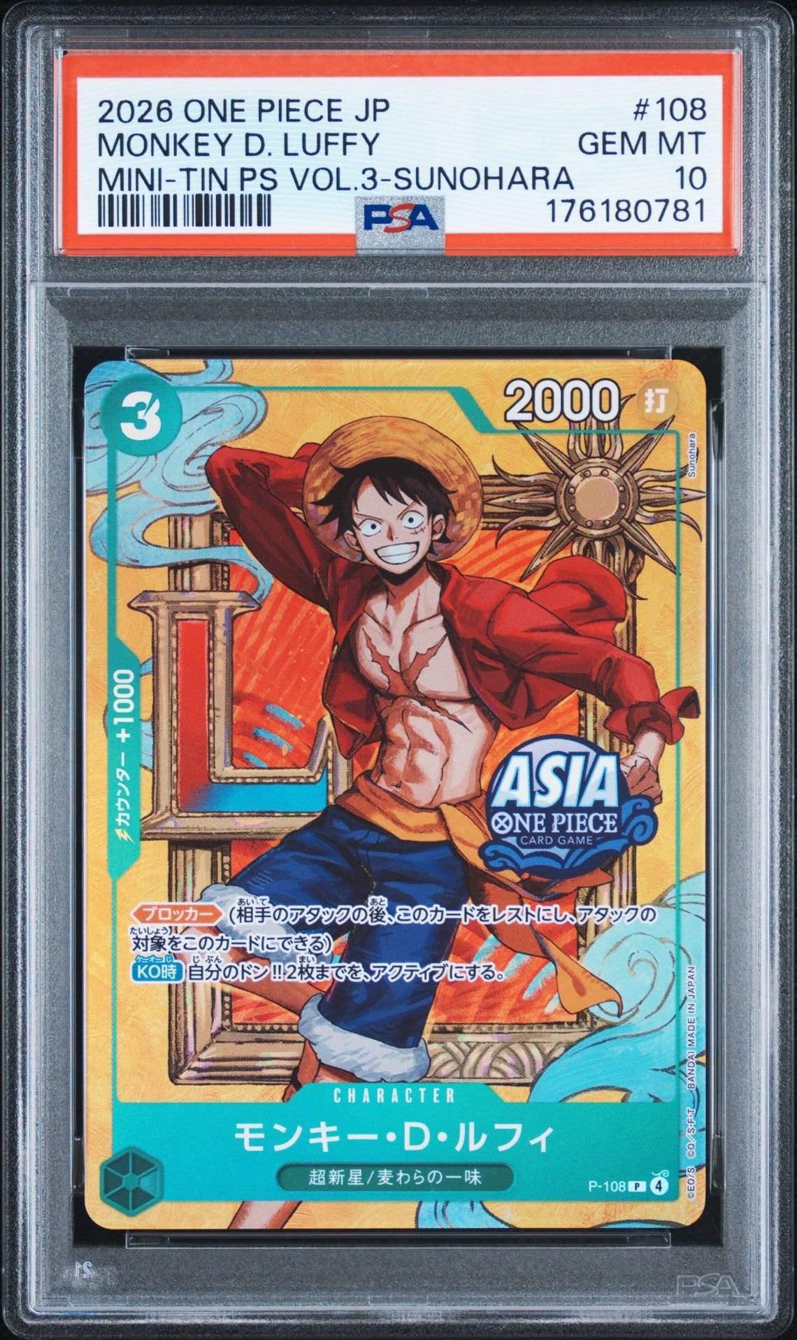 PSA10】モンキー・D・ルフィ P [P-108]【アジア版】(プロモーション