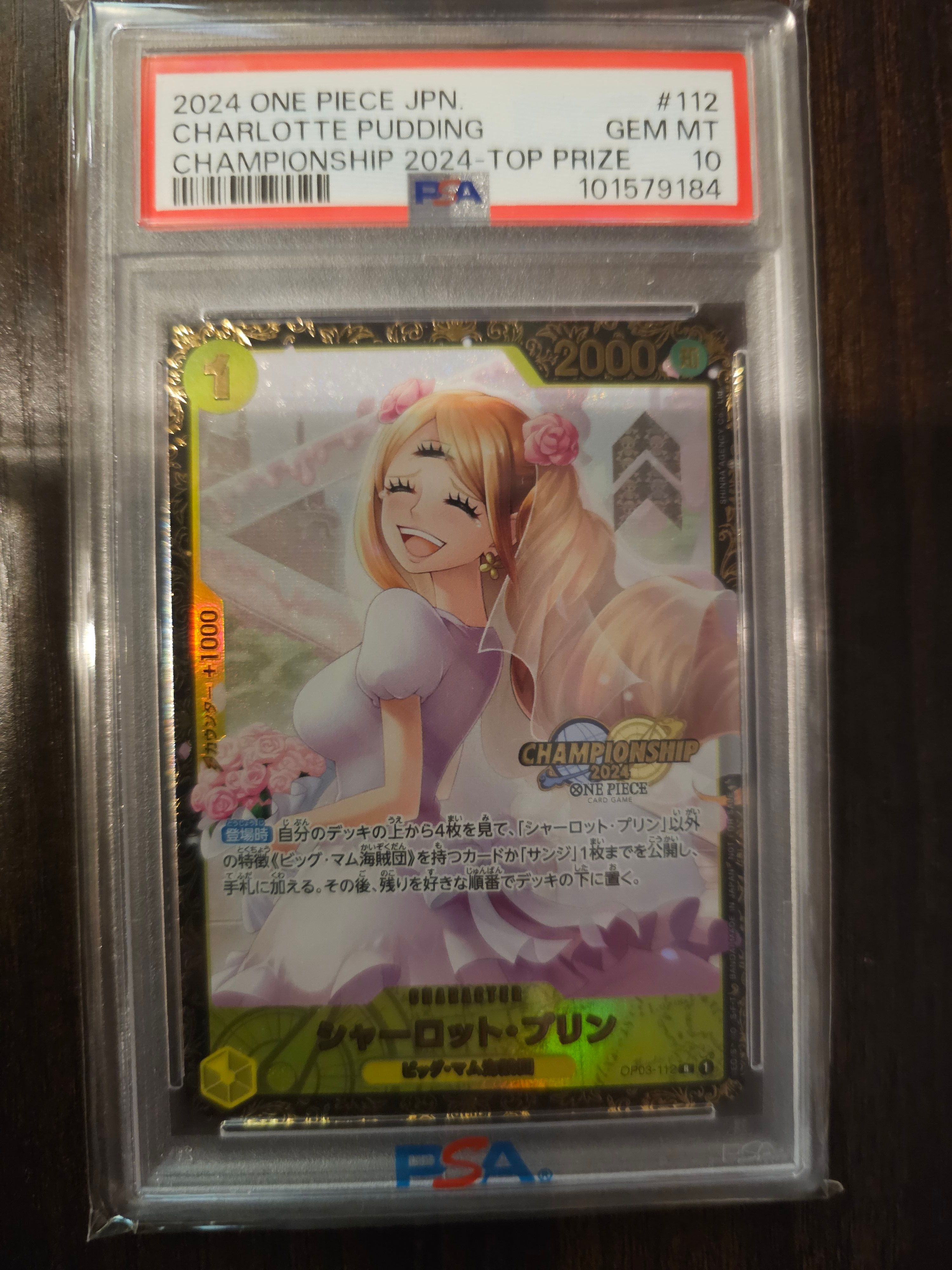 シャーロット・プリン R [OP03-112](プロモーションカード「チャンピオンシップ2024 記念品」)