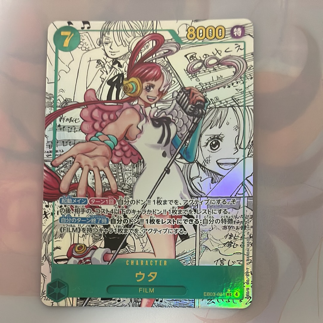 PSA10】ウタ SEC-SP (コミパラ) [EB03-061](エクストラブースター