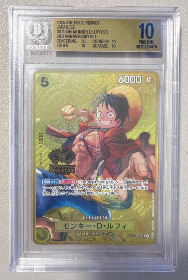 モンキー・D・ルフィ SR [ST13-015](スペシャルグッズセット「2nd