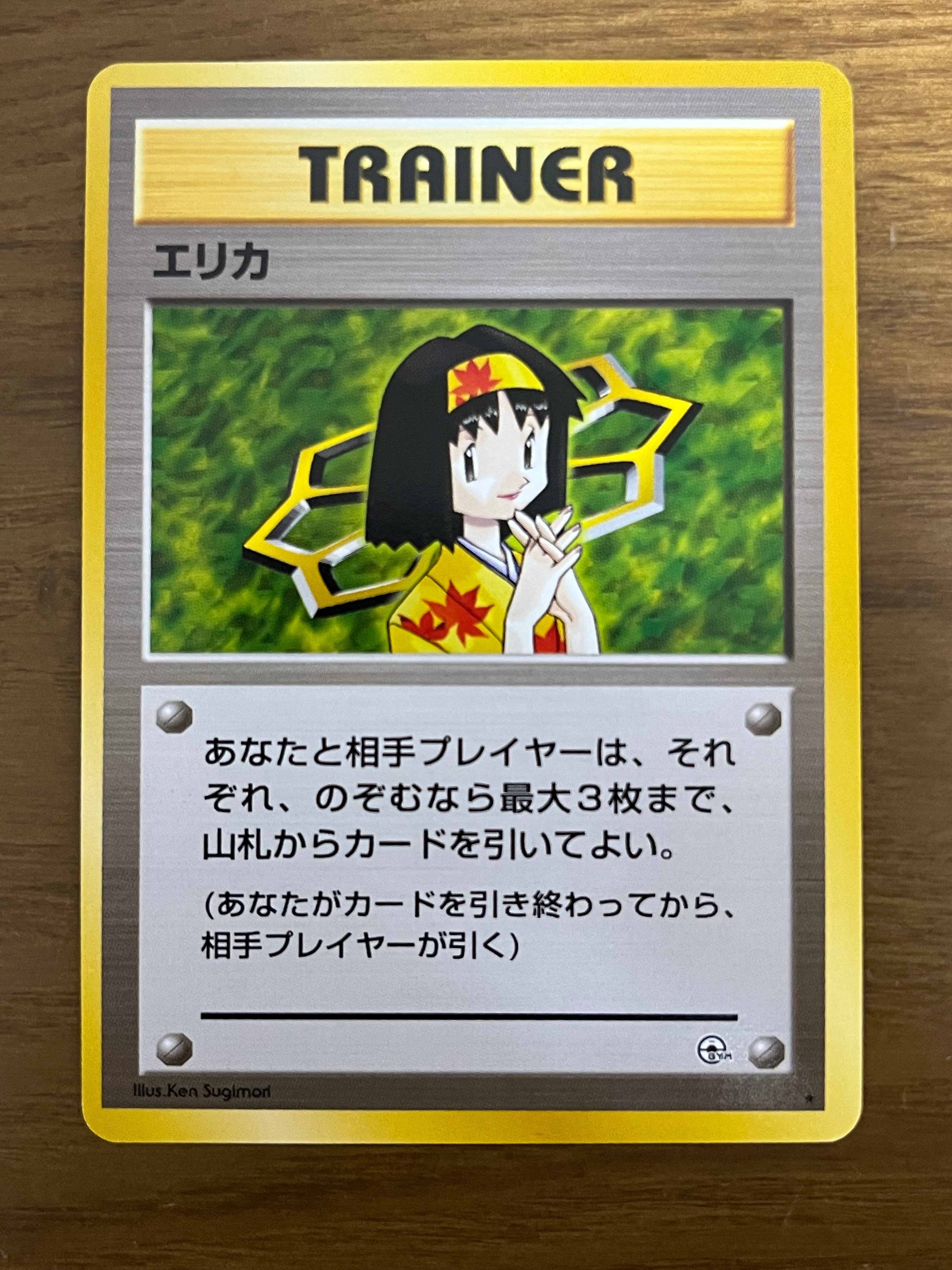 ラッキー 初版 : 旧裏 (拡張パック「ポケットモンスター カードゲーム 初版) ラッキー 初版 : 旧裏 [PMCG1-1](拡張パック「ポケットモンスター