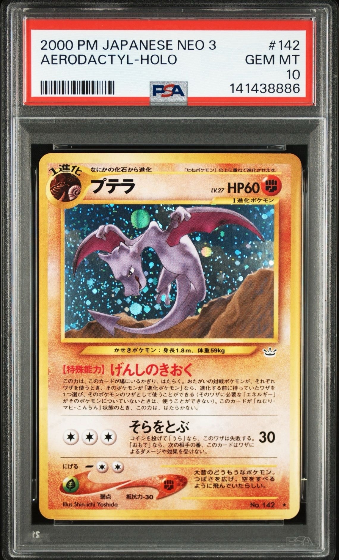ミュウex SAR[SV2a 205/165](強化拡張パック「ポケモンカード151」)の
