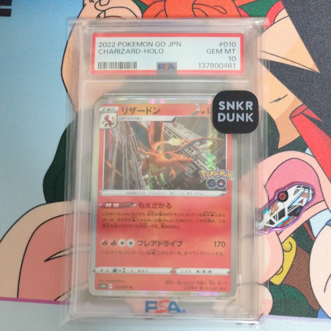 名探偵ピカチュウ: プロモ [SV-P 098](プロモーションカード「SV-P