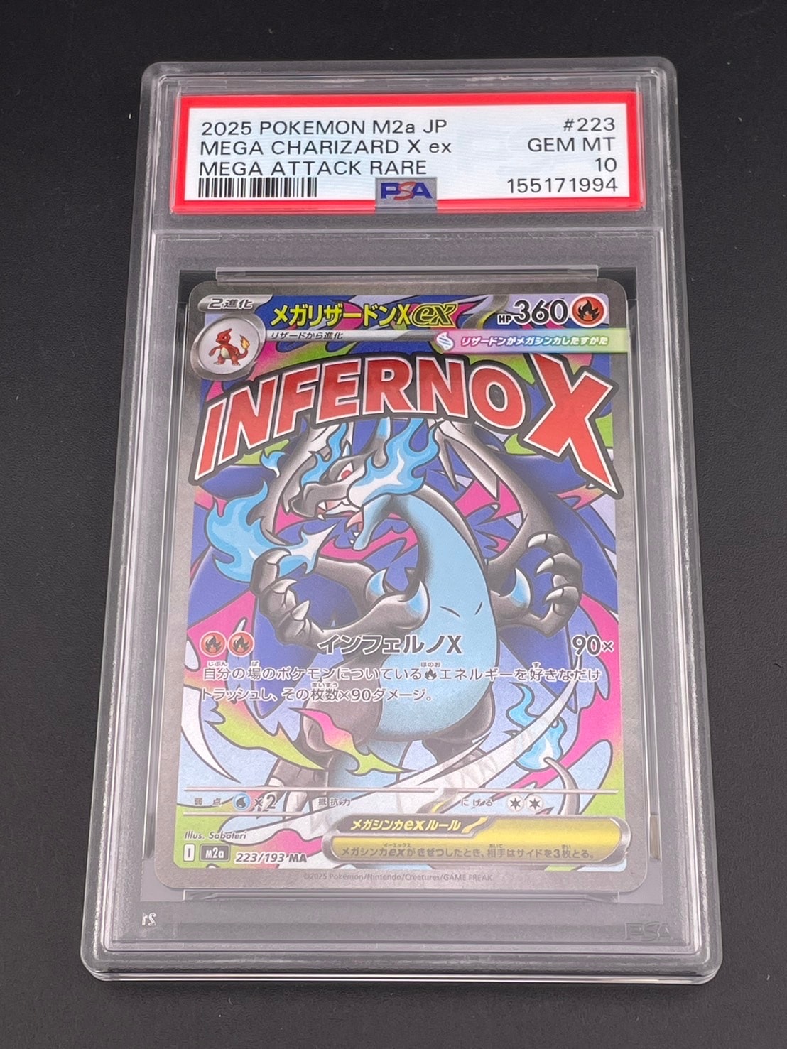 PSA10】カメール ○ :1ED [web 009/048](ポケモンカード☆web) 1枚の