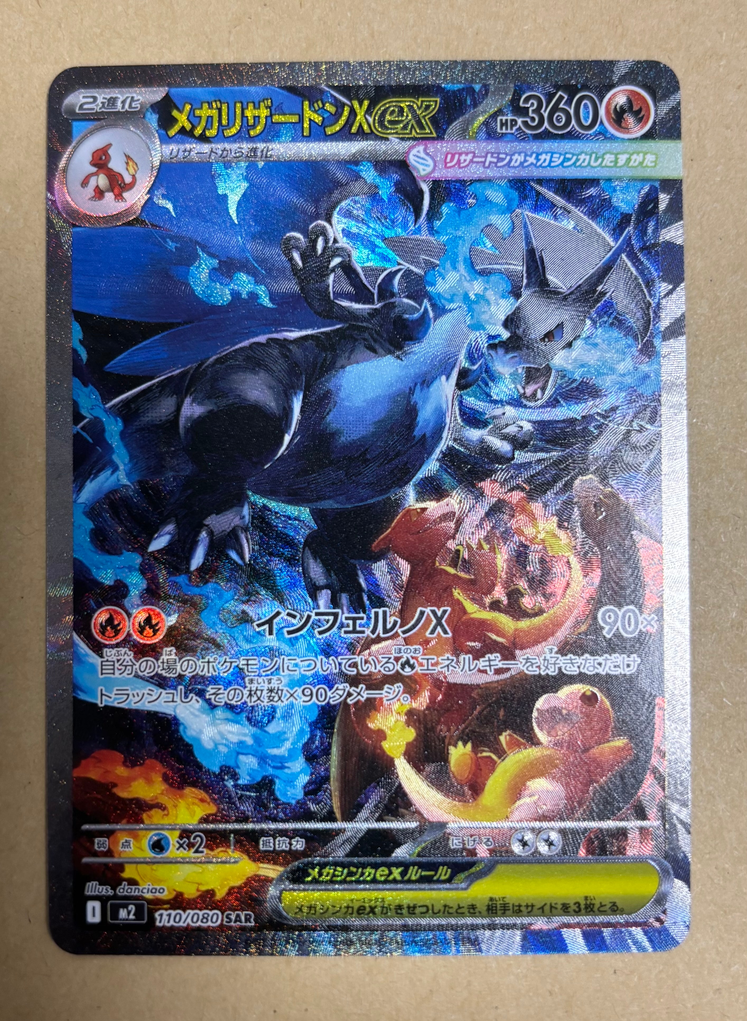 PSA10】ミュウツー&ミュウGX SR: SA[SM11 098/094](拡張パック