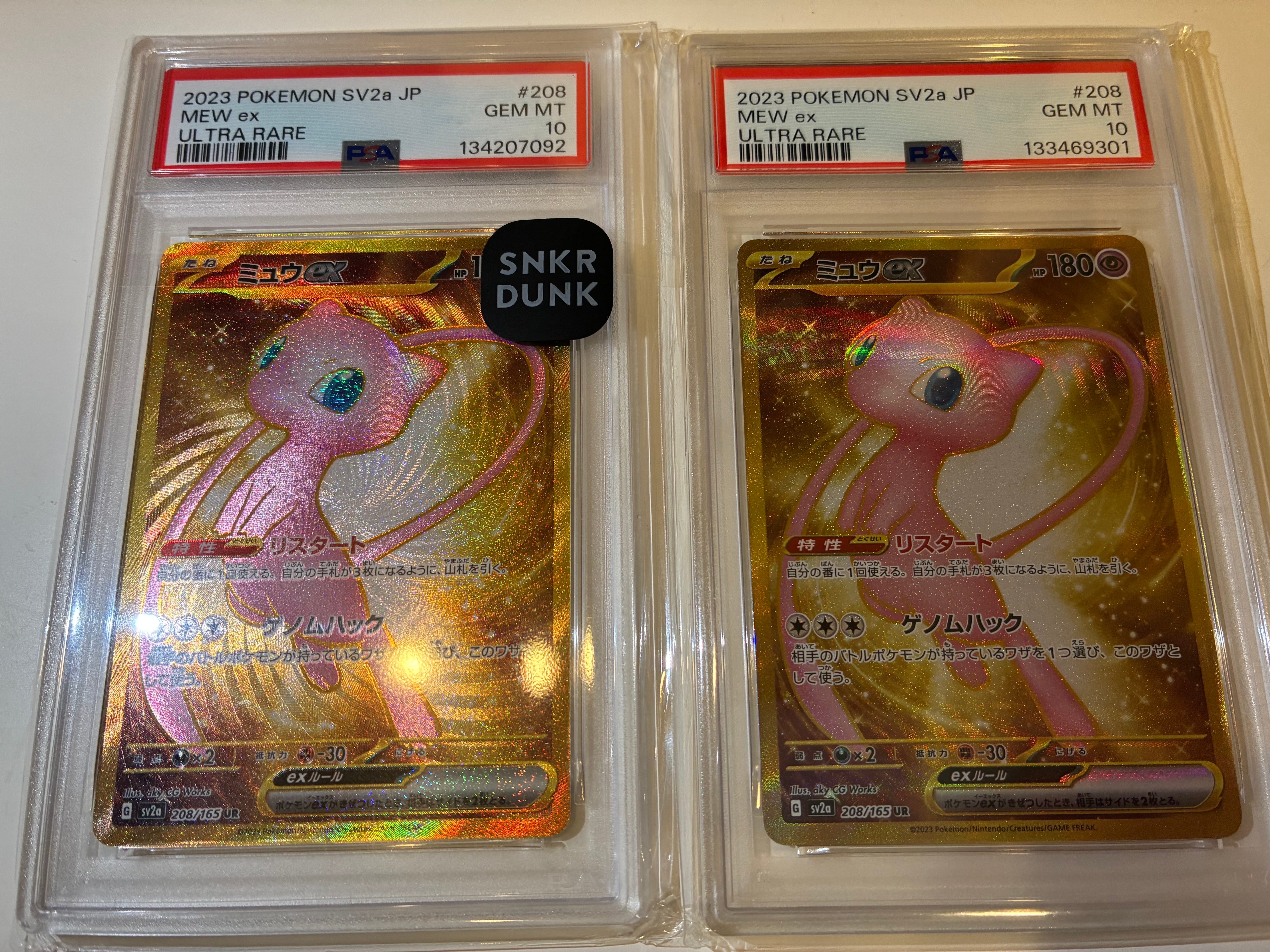 PSA10】カスミのおねがい SR[SM11 104/094](拡張パック「ミラクル