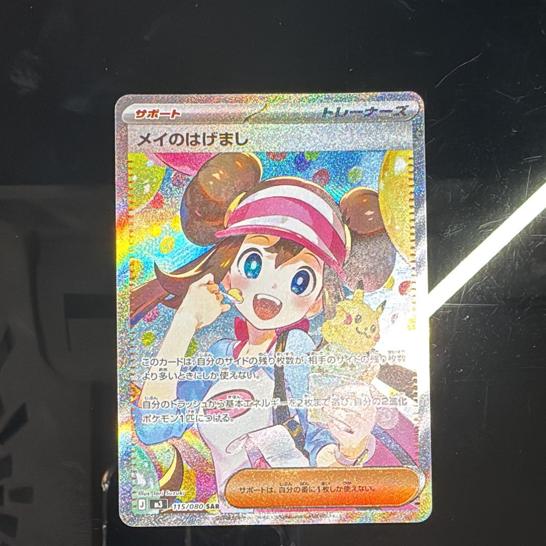 PSA10】オリジンディアルガV SR: SA[S10D 075/067](拡張パック「タイム