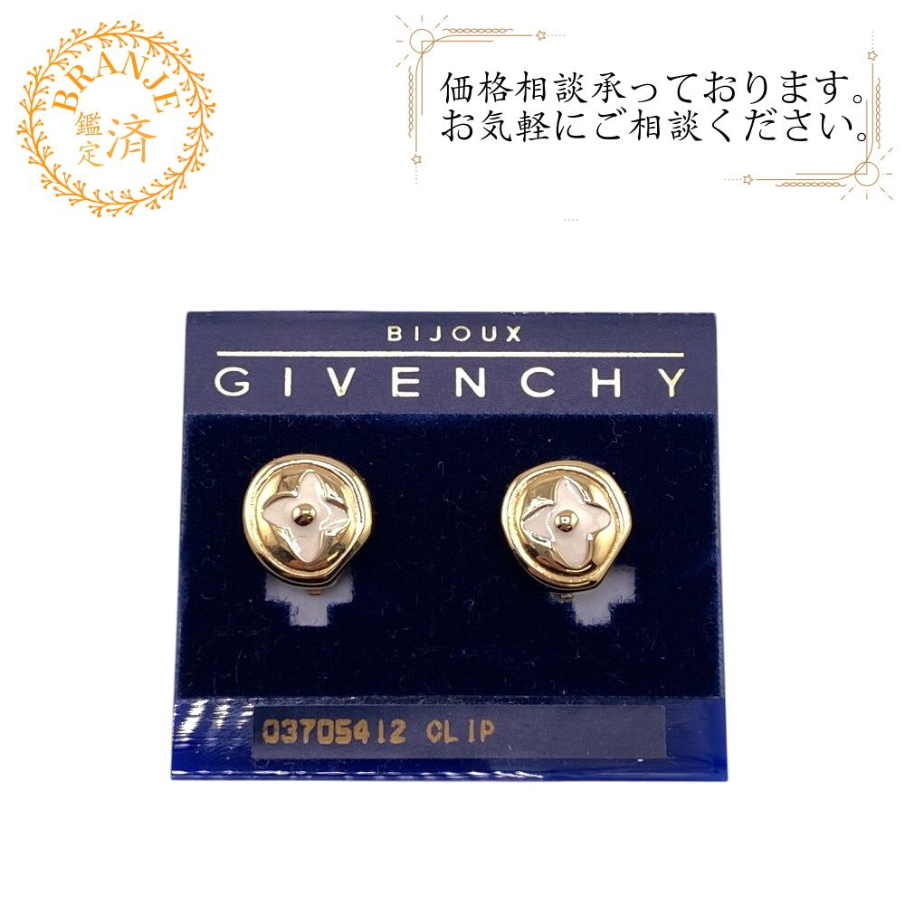 ジバンシィ GIVENCHY イヤリング ヴィンテージ 金メッキ ゴールド