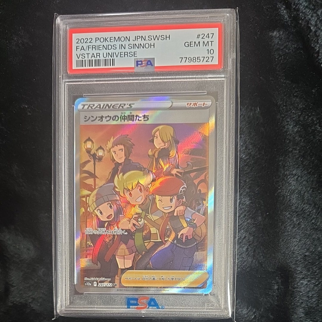 シンオウの仲間たち SR[s12a 247/172](ハイクラスパック「VSTAR