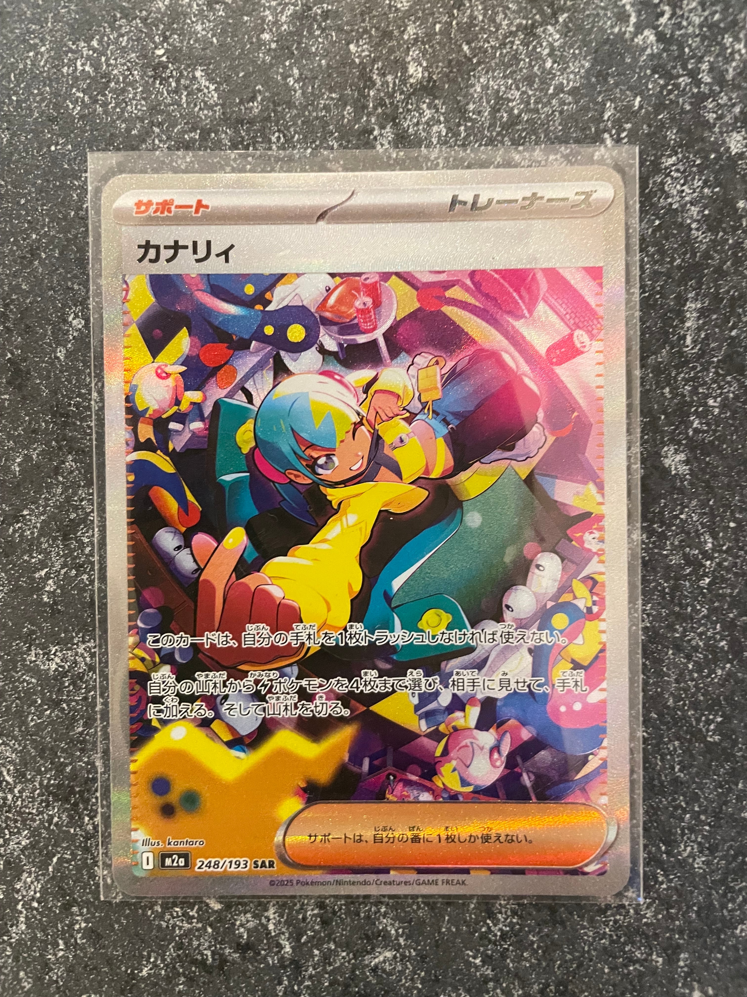 PSA10】ユウリ SR[S8b 276/184](ハイクラスパック「VMAXクライマックス