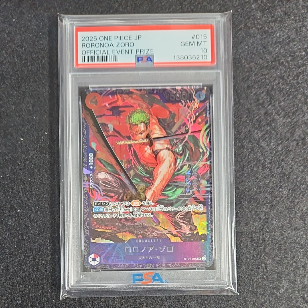 ロロノア・ゾロ SR [ST21-015](プロモーションカード「フラッグシップバトル ベスト8記念品」)