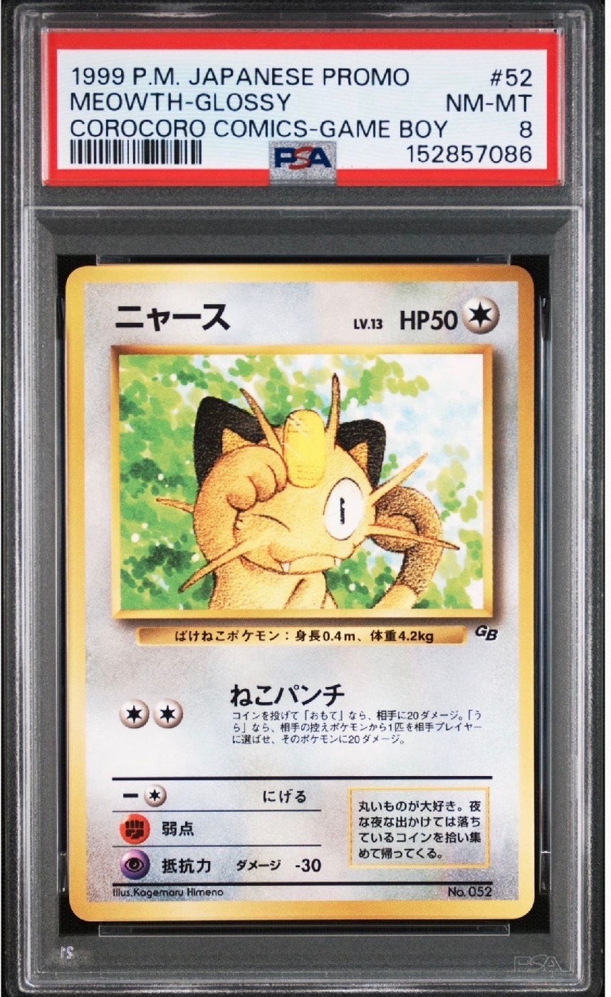 ゲンガー [XY-20th 026/072](ポケットモンスターカードゲーム