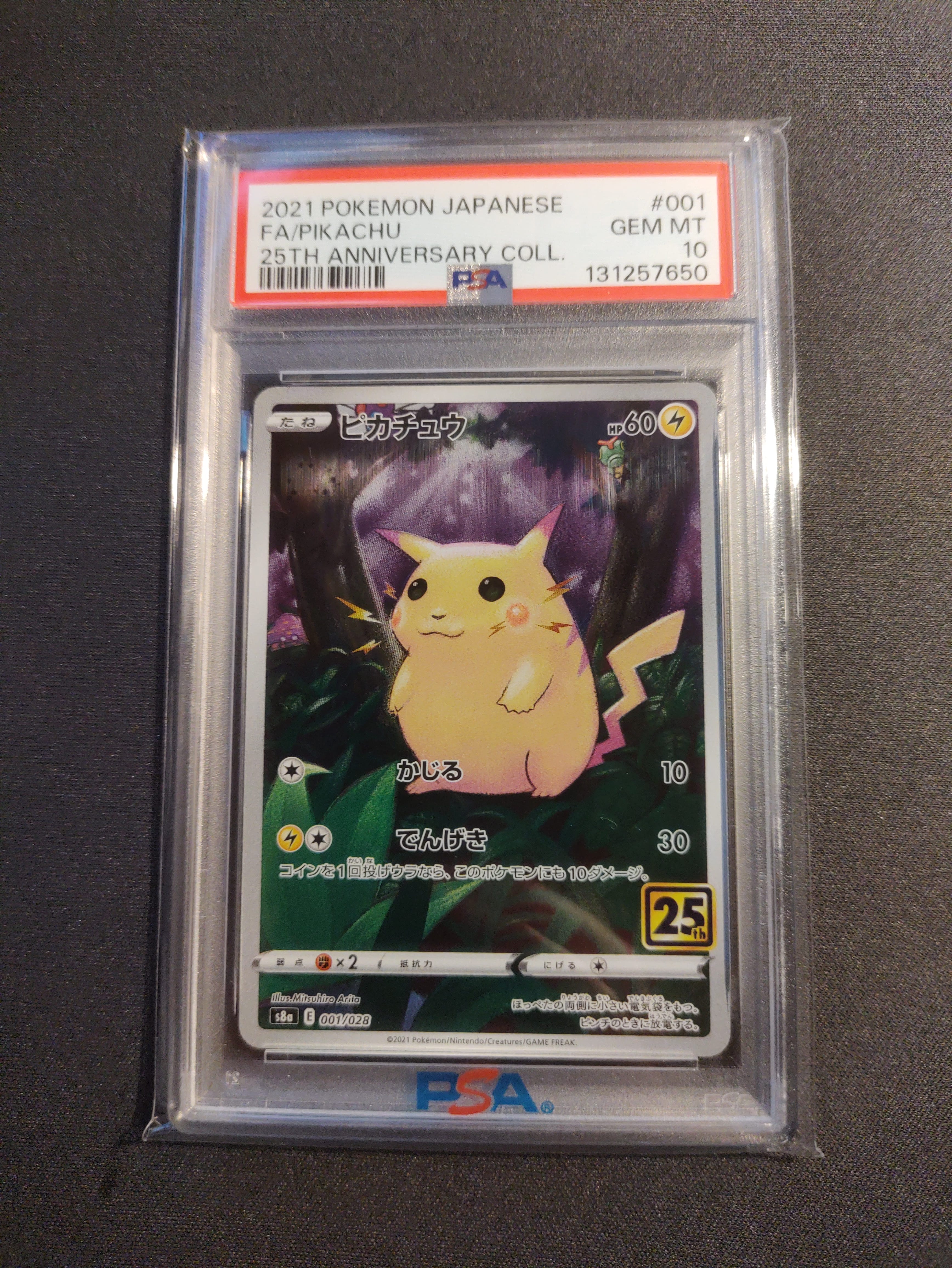 フリーザー [CLK 009/032](ポケモンカードゲーム Classic)の新品/中古
