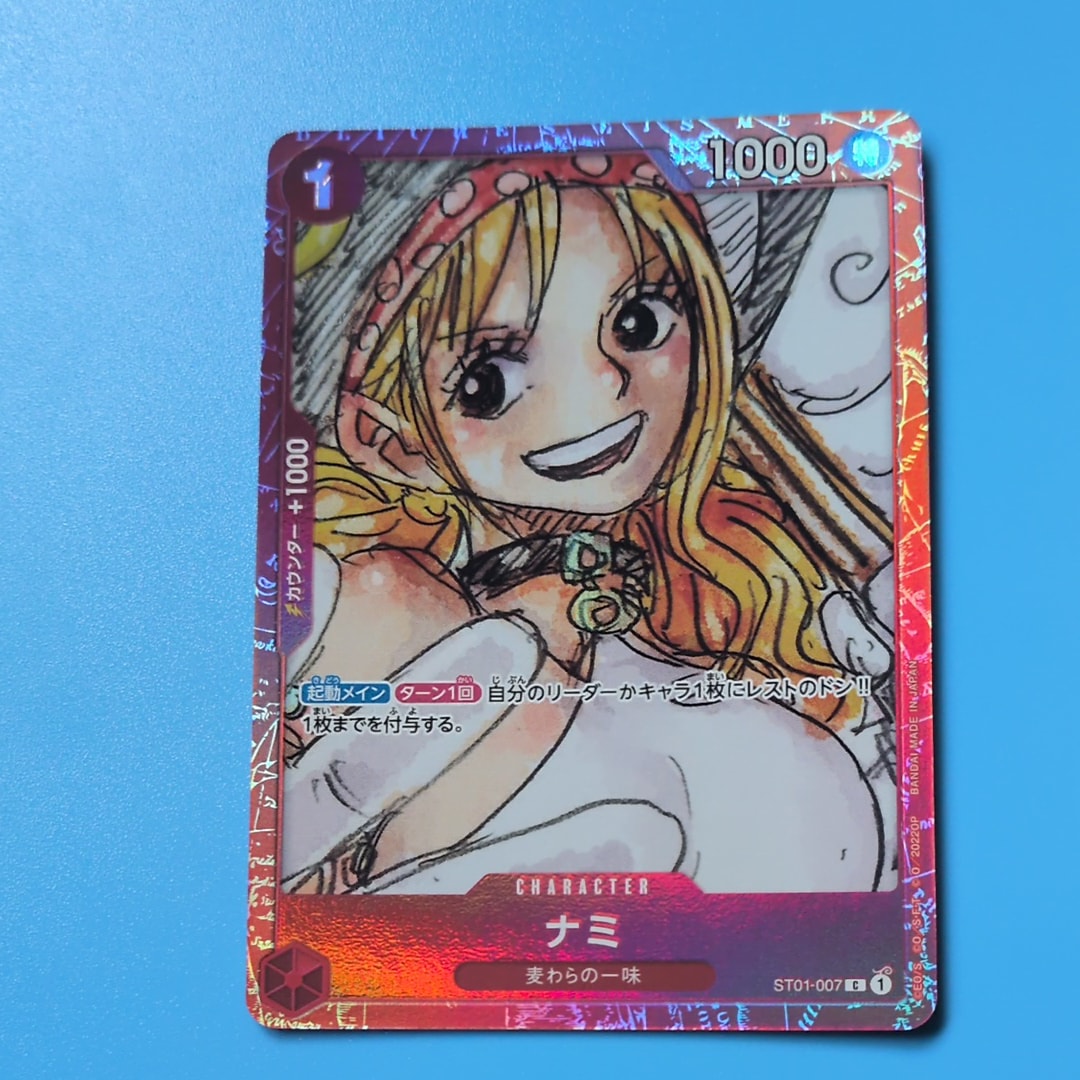 ナミ C [ST01-007] (プレミアムカードコレクション ‐ONE PIECE FILM