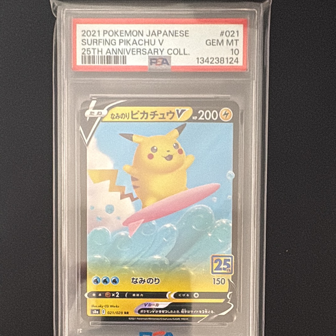 PSA10】なみのりピカチュウV RR[s8a 021/028](拡張パック「25th