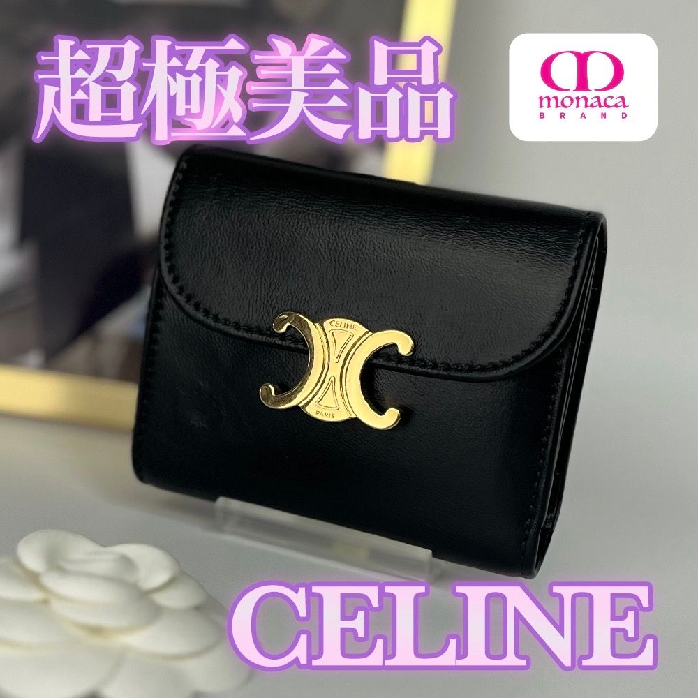 超極美品 CELINE トリオンフ 三つ折り財布 ブラック