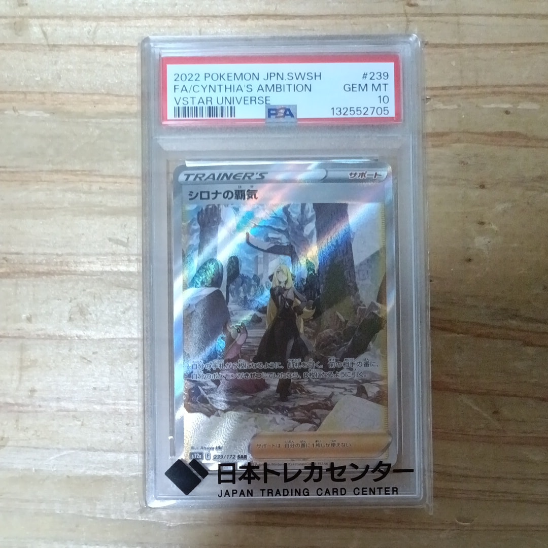 メガエンブオーex SAR仕様 [MC 762/742](スタートデッキ100「バトル