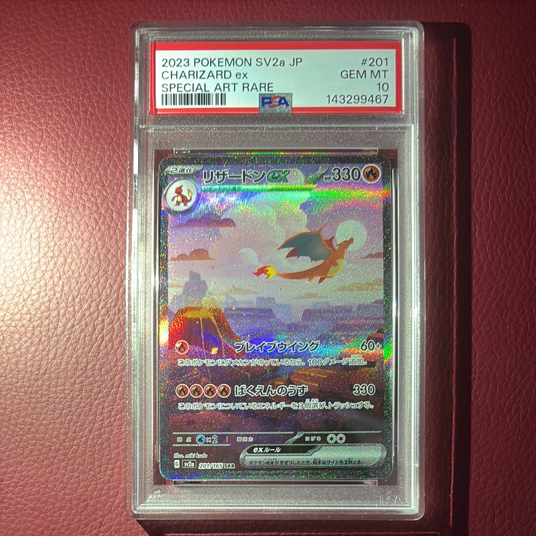 PSA9】やさしいウインディ ☆ : 旧裏 [neo4 No.059](ポケモンカード