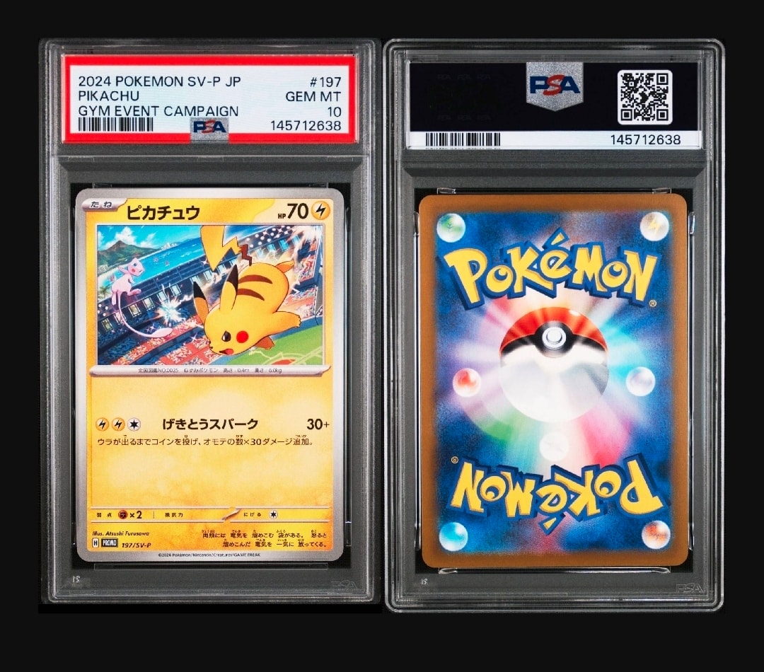 PSA10】ポッチャマ：プロモ P [S-P 232](プロジェクトポッチャマ