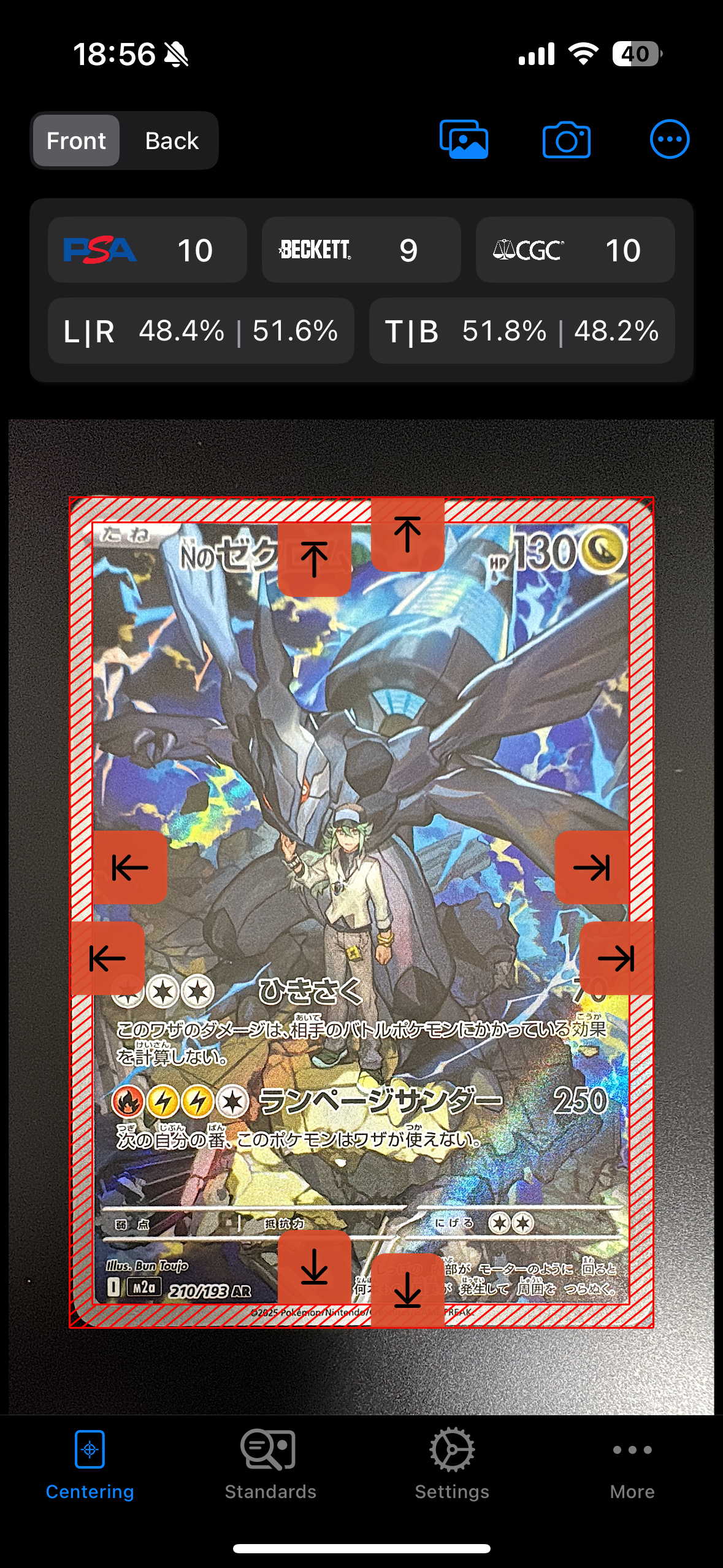 Nのゼクロム AR [M2a 210/193](ハイクラスパック「MEGAドリームex」)