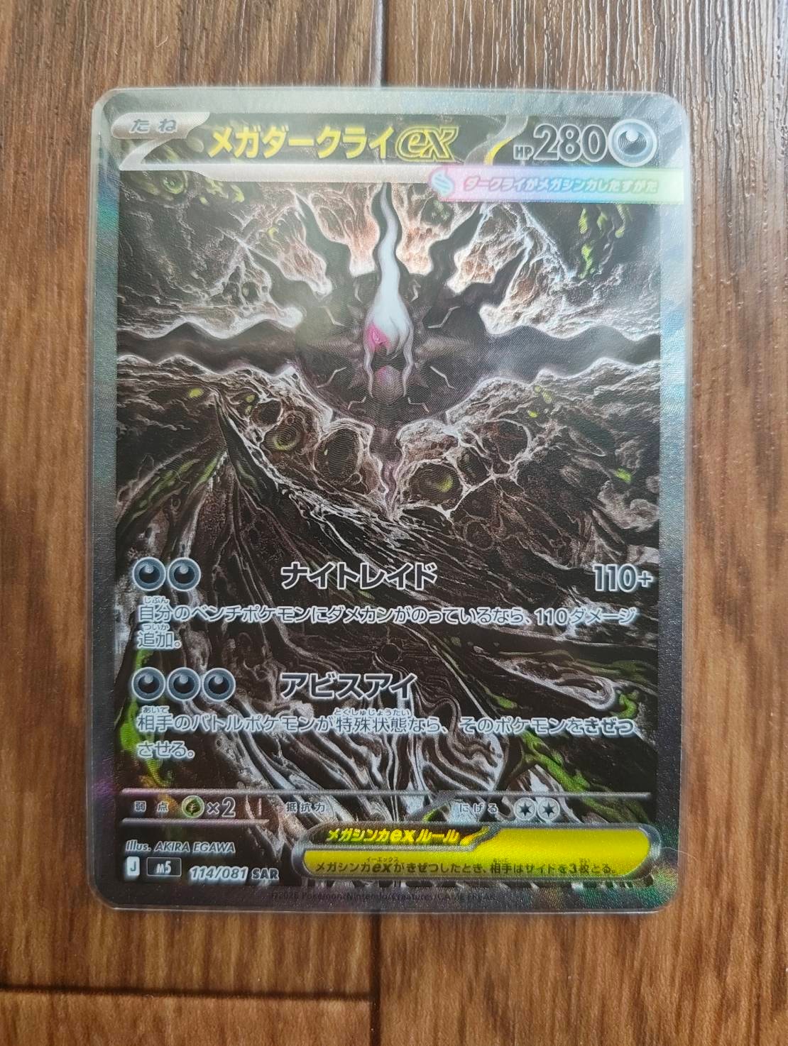 PSA10】ニンフィアEX RR :1ED [CP3 026/032](コンセプトパック「ポケ